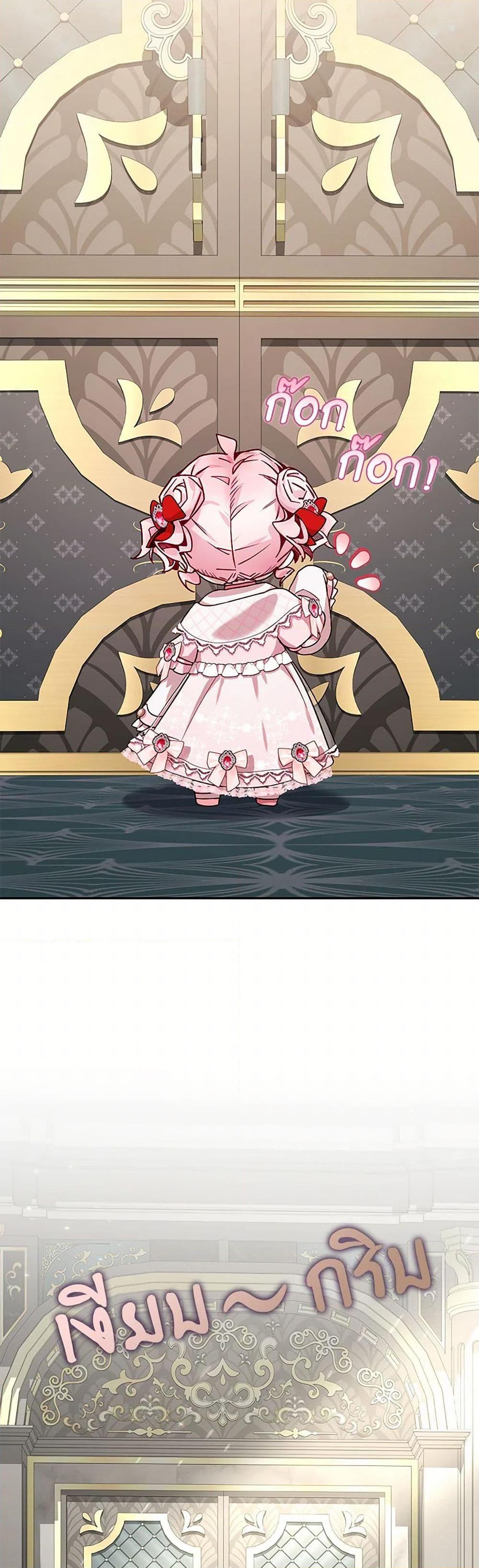 Manga-lc-com อ่านมังงะ อ่านการ์ตูน ออนไลน์ ฟรี Your Enemy in Your Past Life Was Your Father ตอนที่ 1 2 3 4 5 6 7 8 9 10 11 12 13 14 ฟรี ไม่มีโฆษณา Manga-lc - อ่าน มังงะ อ่าน การ์ตูน ออนไลน์ อ่านมังงะ ฟรี