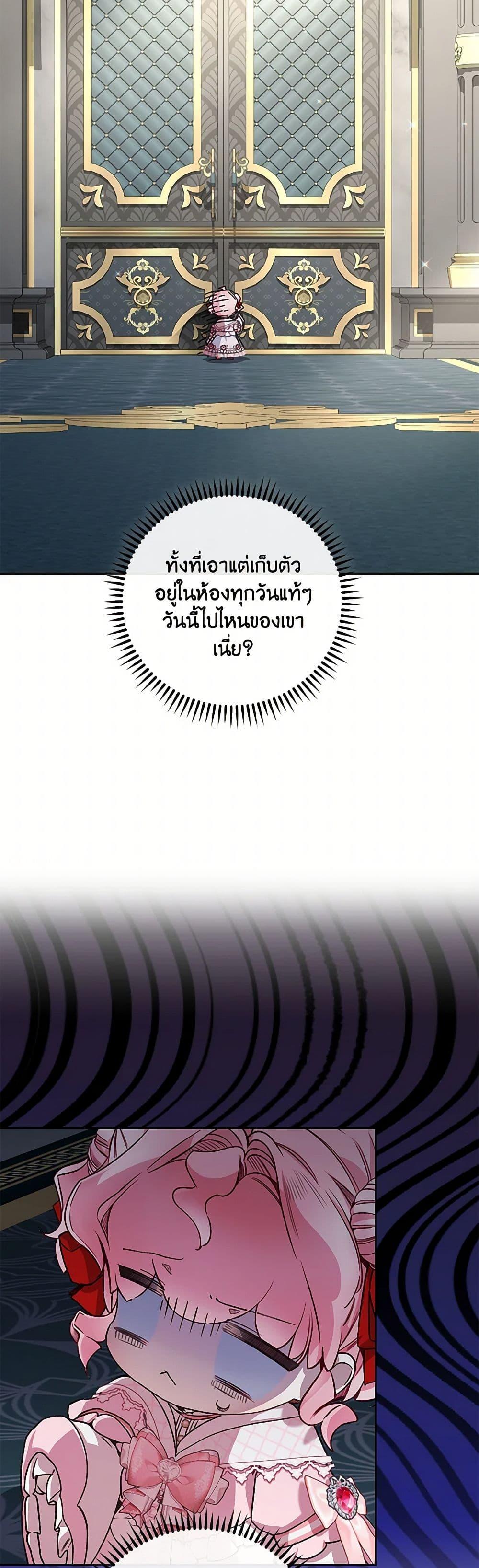 Manga-lc-com อ่านมังงะ อ่านการ์ตูน ออนไลน์ ฟรี Your Enemy in Your Past Life Was Your Father ตอนที่ 1 2 3 4 5 6 7 8 9 10 11 12 13 14 ฟรี ไม่มีโฆษณา Manga-lc - อ่าน มังงะ อ่าน การ์ตูน ออนไลน์ อ่านมังงะ ฟรี