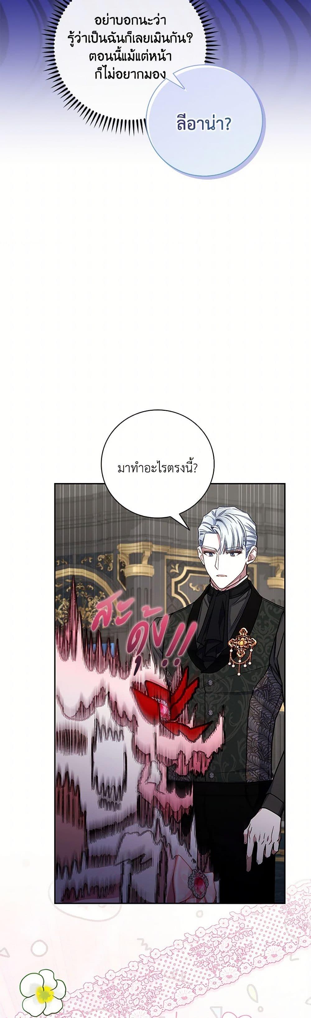 Manga-lc-com อ่านมังงะ อ่านการ์ตูน ออนไลน์ ฟรี Your Enemy in Your Past Life Was Your Father ตอนที่ 1 2 3 4 5 6 7 8 9 10 11 12 13 14 ฟรี ไม่มีโฆษณา Manga-lc - อ่าน มังงะ อ่าน การ์ตูน ออนไลน์ อ่านมังงะ ฟรี