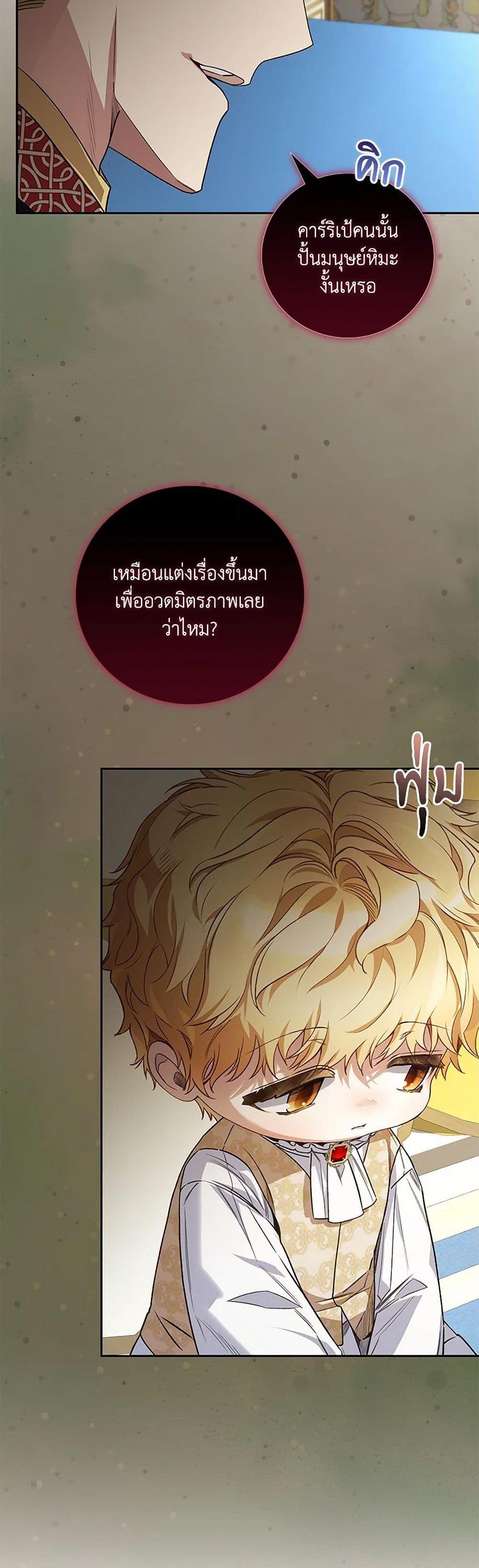 Manga-lc-com อ่านมังงะ อ่านการ์ตูน ออนไลน์ ฟรี Your Enemy in Your Past Life Was Your Father ตอนที่ 1 2 3 4 5 6 7 8 9 10 11 12 13 14 ฟรี ไม่มีโฆษณา Manga-lc - อ่าน มังงะ อ่าน การ์ตูน ออนไลน์ อ่านมังงะ ฟรี