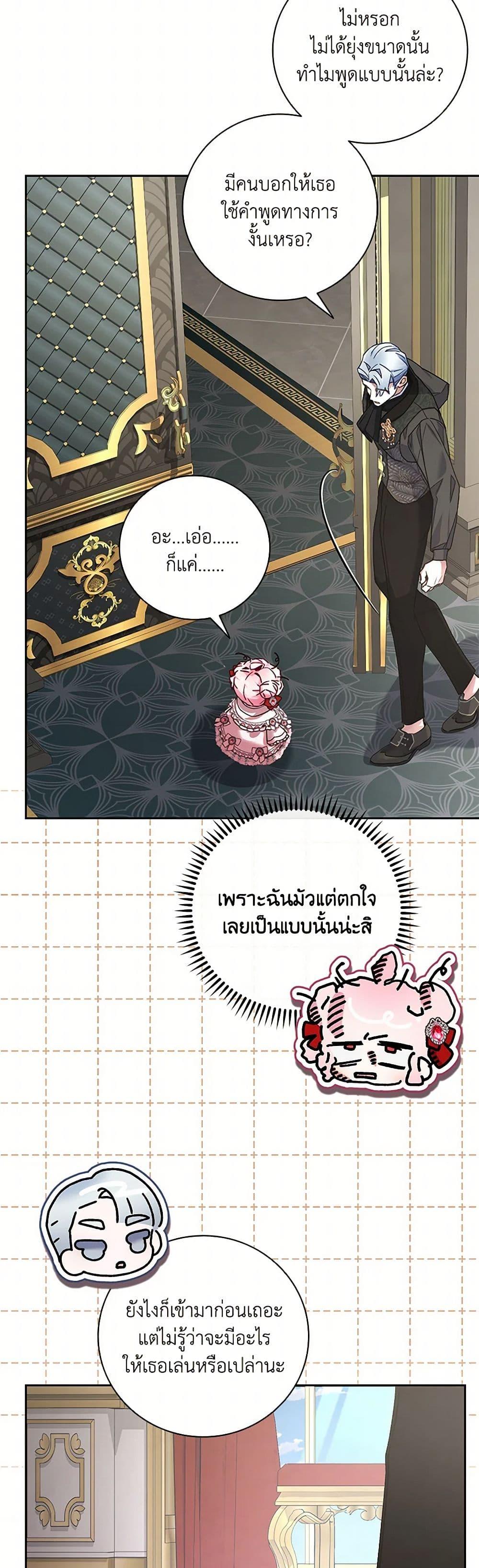 Manga-lc-com อ่านมังงะ อ่านการ์ตูน ออนไลน์ ฟรี Your Enemy in Your Past Life Was Your Father ตอนที่ 1 2 3 4 5 6 7 8 9 10 11 12 13 14 ฟรี ไม่มีโฆษณา Manga-lc - อ่าน มังงะ อ่าน การ์ตูน ออนไลน์ อ่านมังงะ ฟรี