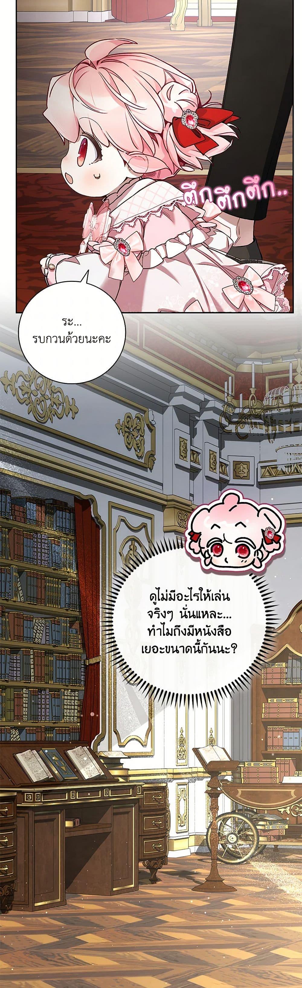 Manga-lc-com อ่านมังงะ อ่านการ์ตูน ออนไลน์ ฟรี Your Enemy in Your Past Life Was Your Father ตอนที่ 1 2 3 4 5 6 7 8 9 10 11 12 13 14 ฟรี ไม่มีโฆษณา Manga-lc - อ่าน มังงะ อ่าน การ์ตูน ออนไลน์ อ่านมังงะ ฟรี