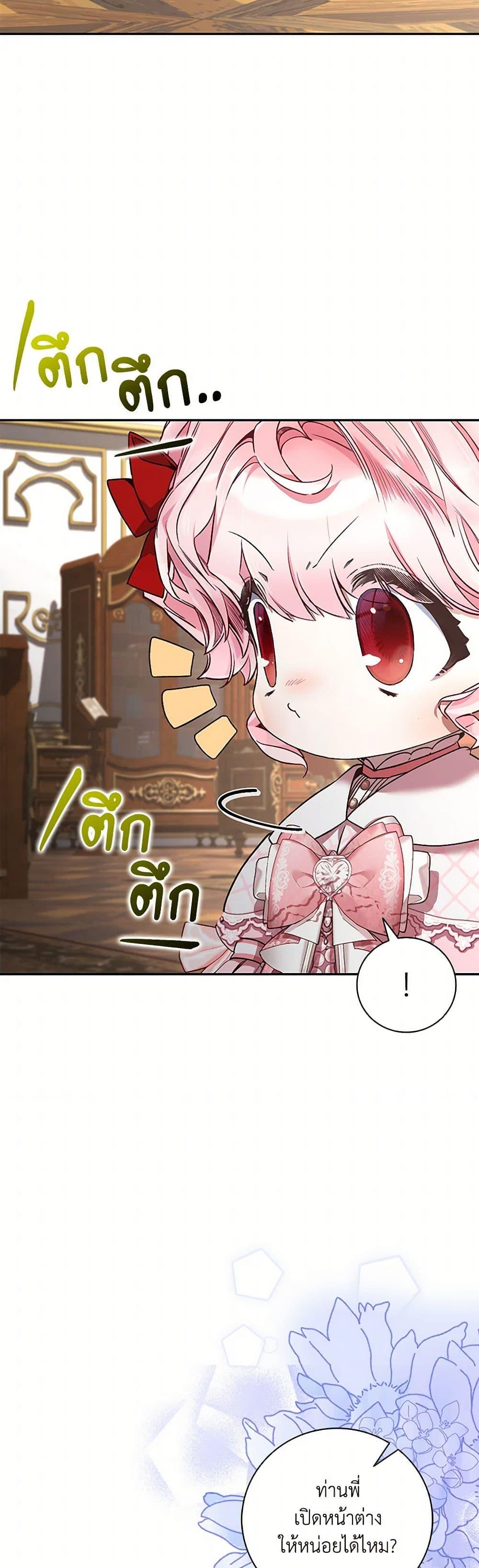 Manga-lc-com อ่านมังงะ อ่านการ์ตูน ออนไลน์ ฟรี Your Enemy in Your Past Life Was Your Father ตอนที่ 1 2 3 4 5 6 7 8 9 10 11 12 13 14 ฟรี ไม่มีโฆษณา Manga-lc - อ่าน มังงะ อ่าน การ์ตูน ออนไลน์ อ่านมังงะ ฟรี