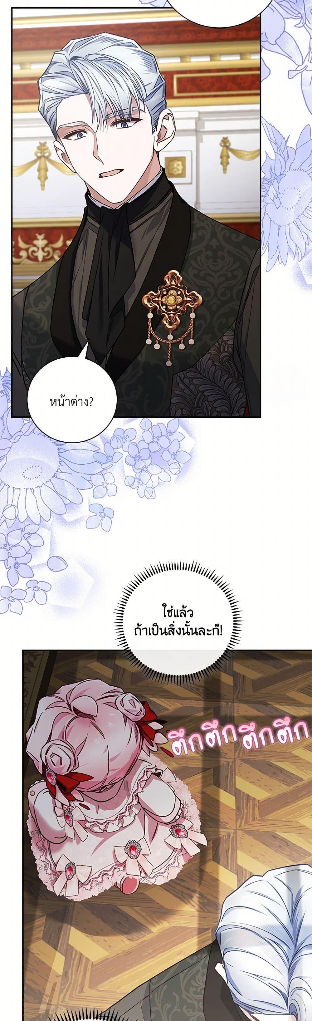 Manga-lc-com อ่านมังงะ อ่านการ์ตูน ออนไลน์ ฟรี Your Enemy in Your Past Life Was Your Father ตอนที่ 1 2 3 4 5 6 7 8 9 10 11 12 13 14 ฟรี ไม่มีโฆษณา Manga-lc - อ่าน มังงะ อ่าน การ์ตูน ออนไลน์ อ่านมังงะ ฟรี