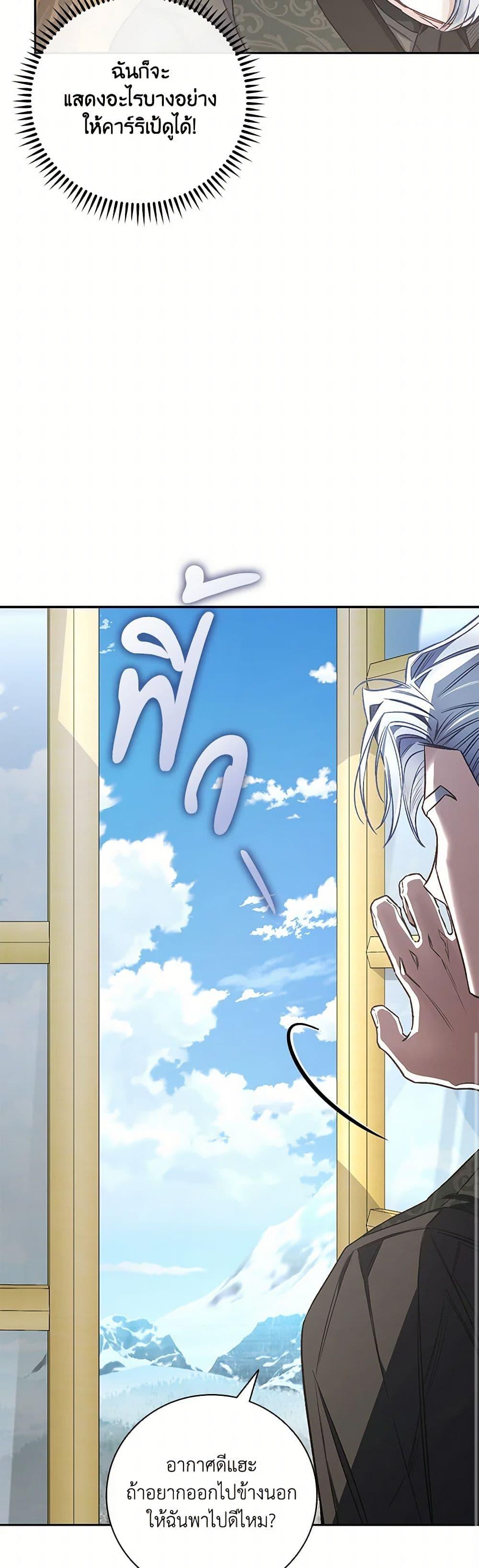 Manga-lc-com อ่านมังงะ อ่านการ์ตูน ออนไลน์ ฟรี Your Enemy in Your Past Life Was Your Father ตอนที่ 1 2 3 4 5 6 7 8 9 10 11 12 13 14 ฟรี ไม่มีโฆษณา Manga-lc - อ่าน มังงะ อ่าน การ์ตูน ออนไลน์ อ่านมังงะ ฟรี