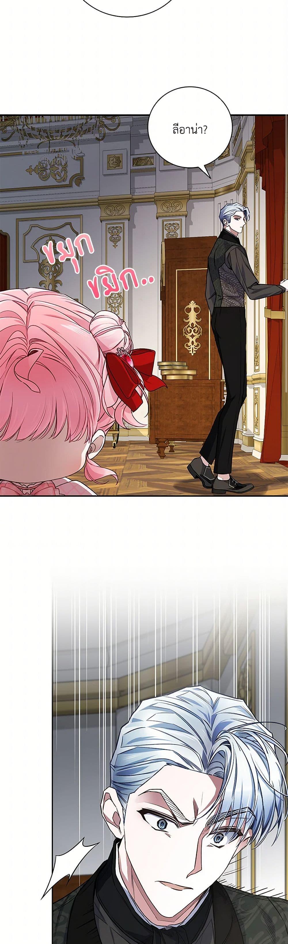 Manga-lc-com อ่านมังงะ อ่านการ์ตูน ออนไลน์ ฟรี Your Enemy in Your Past Life Was Your Father ตอนที่ 1 2 3 4 5 6 7 8 9 10 11 12 13 14 ฟรี ไม่มีโฆษณา Manga-lc - อ่าน มังงะ อ่าน การ์ตูน ออนไลน์ อ่านมังงะ ฟรี