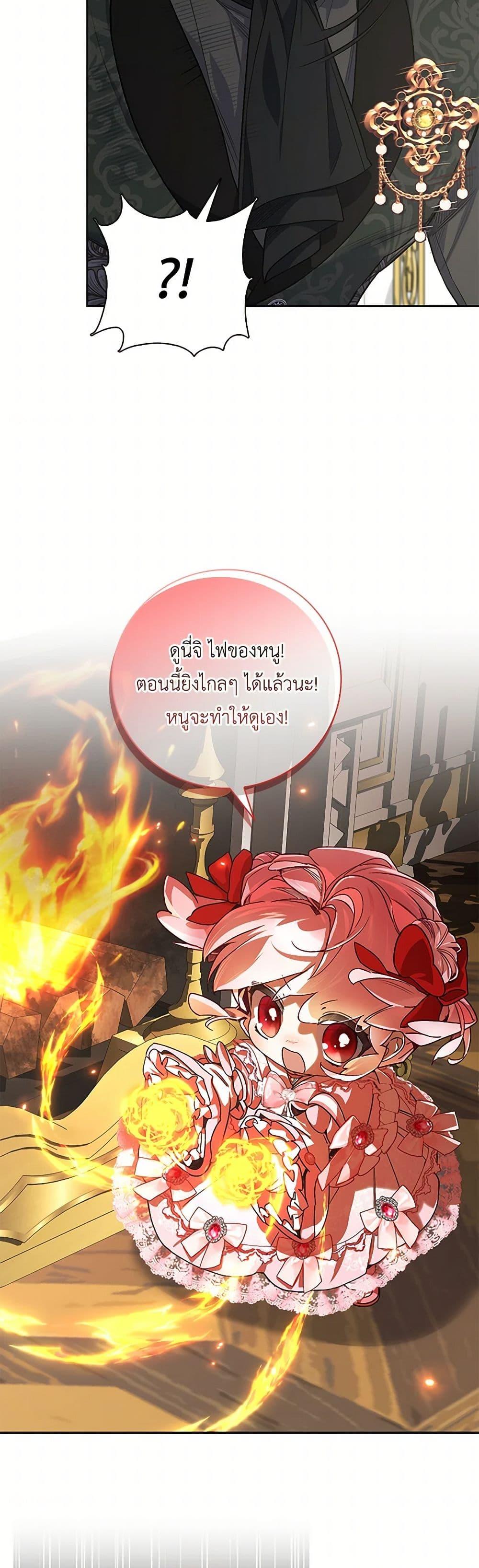 Manga-lc-com อ่านมังงะ อ่านการ์ตูน ออนไลน์ ฟรี Your Enemy in Your Past Life Was Your Father ตอนที่ 1 2 3 4 5 6 7 8 9 10 11 12 13 14 ฟรี ไม่มีโฆษณา Manga-lc - อ่าน มังงะ อ่าน การ์ตูน ออนไลน์ อ่านมังงะ ฟรี