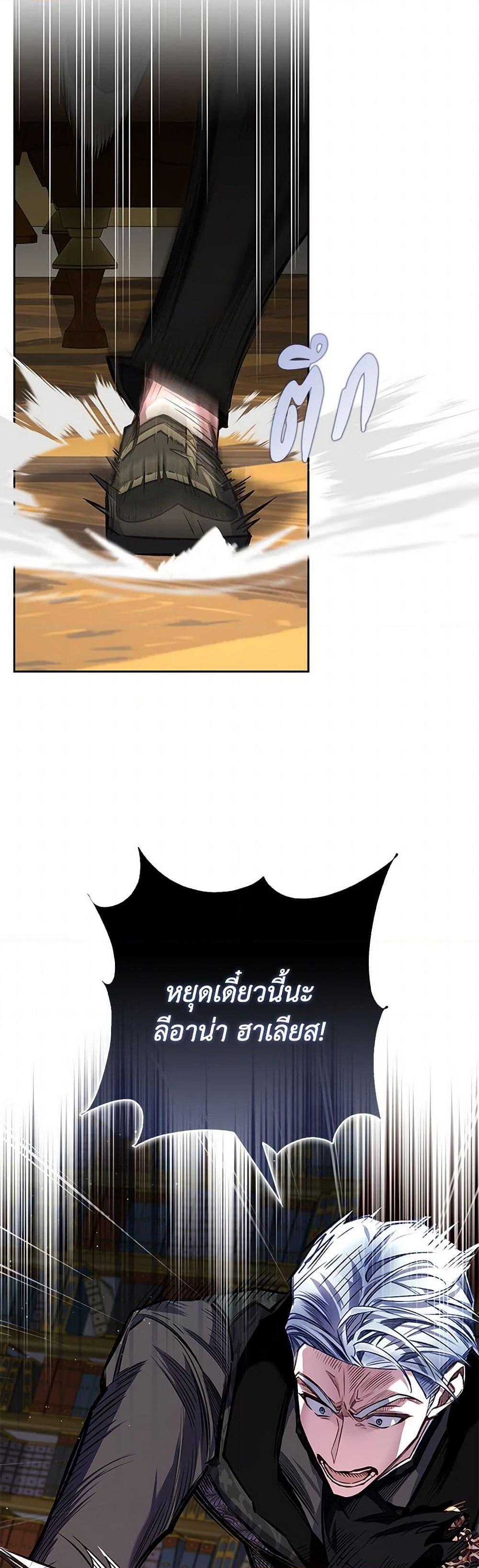 Manga-lc-com อ่านมังงะ อ่านการ์ตูน ออนไลน์ ฟรี Your Enemy in Your Past Life Was Your Father ตอนที่ 1 2 3 4 5 6 7 8 9 10 11 12 13 14 ฟรี ไม่มีโฆษณา Manga-lc - อ่าน มังงะ อ่าน การ์ตูน ออนไลน์ อ่านมังงะ ฟรี