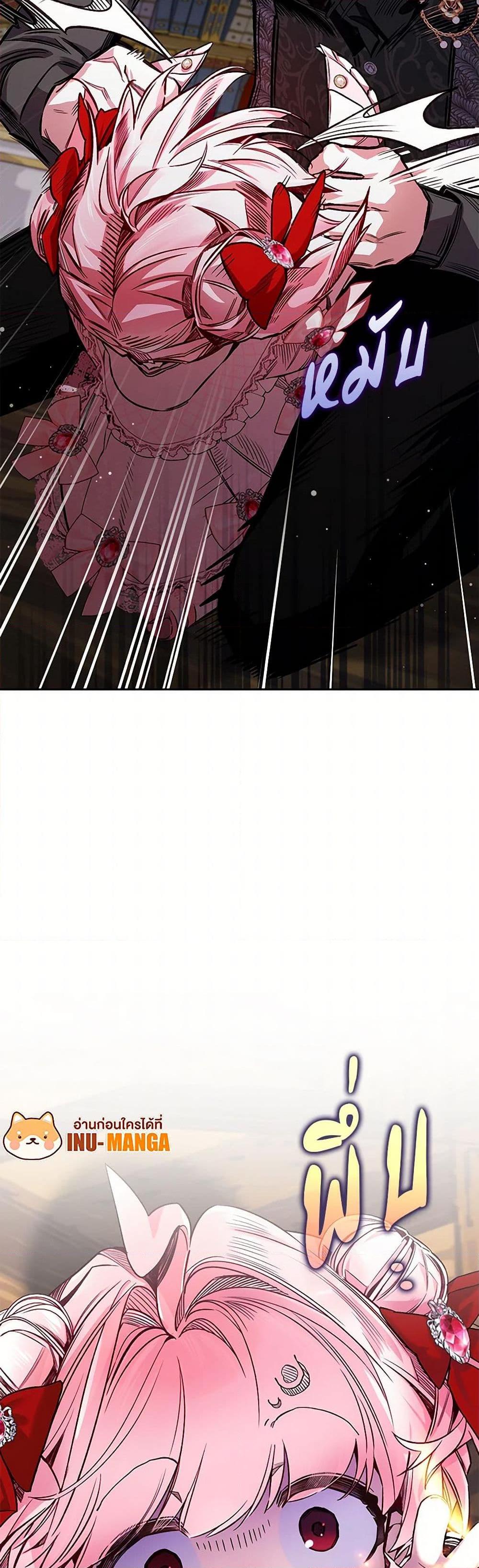 Manga-lc-com อ่านมังงะ อ่านการ์ตูน ออนไลน์ ฟรี Your Enemy in Your Past Life Was Your Father ตอนที่ 1 2 3 4 5 6 7 8 9 10 11 12 13 14 ฟรี ไม่มีโฆษณา Manga-lc - อ่าน มังงะ อ่าน การ์ตูน ออนไลน์ อ่านมังงะ ฟรี