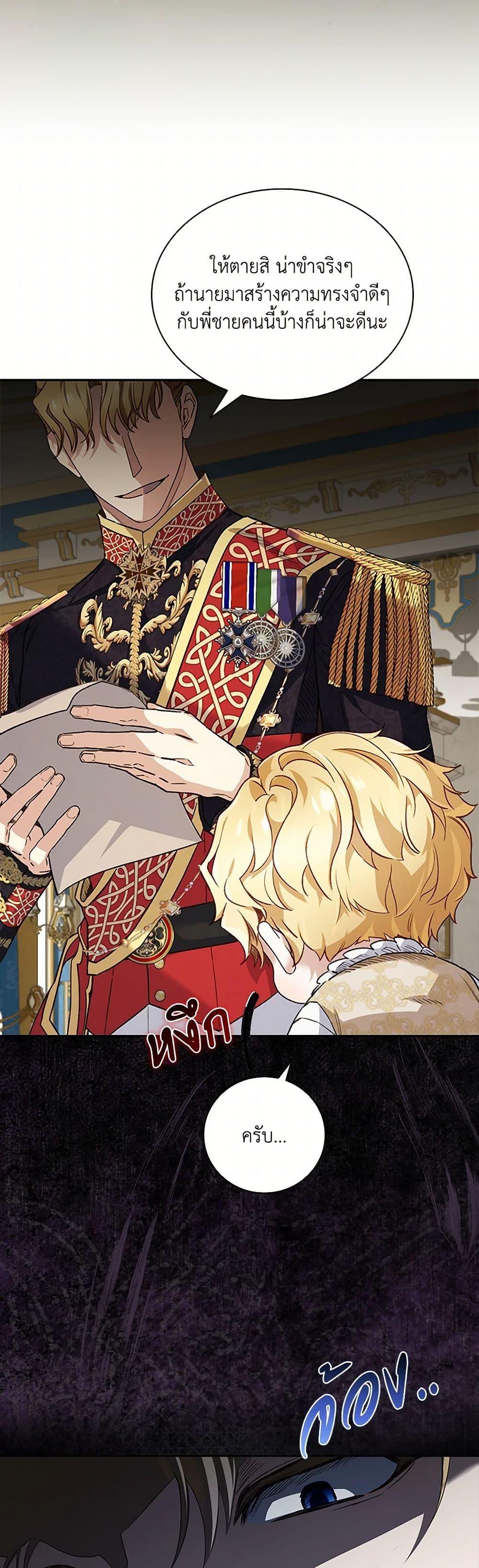 Manga-lc-com อ่านมังงะ อ่านการ์ตูน ออนไลน์ ฟรี Your Enemy in Your Past Life Was Your Father ตอนที่ 1 2 3 4 5 6 7 8 9 10 11 12 13 14 ฟรี ไม่มีโฆษณา Manga-lc - อ่าน มังงะ อ่าน การ์ตูน ออนไลน์ อ่านมังงะ ฟรี