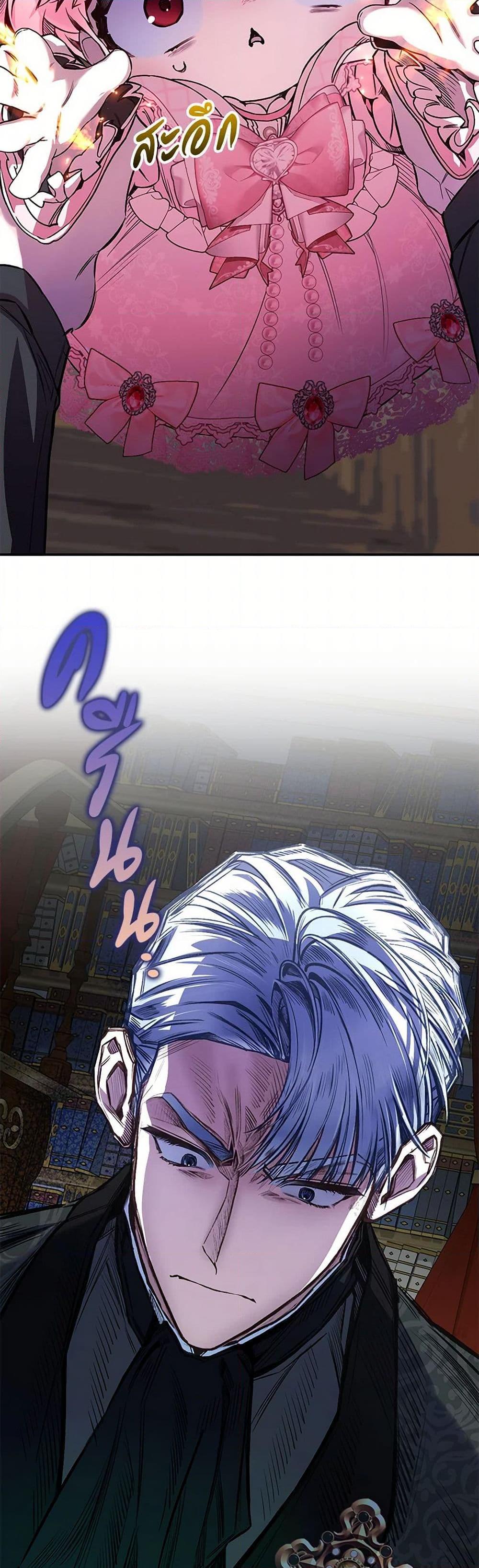 Manga-lc-com อ่านมังงะ อ่านการ์ตูน ออนไลน์ ฟรี Your Enemy in Your Past Life Was Your Father ตอนที่ 1 2 3 4 5 6 7 8 9 10 11 12 13 14 ฟรี ไม่มีโฆษณา Manga-lc - อ่าน มังงะ อ่าน การ์ตูน ออนไลน์ อ่านมังงะ ฟรี