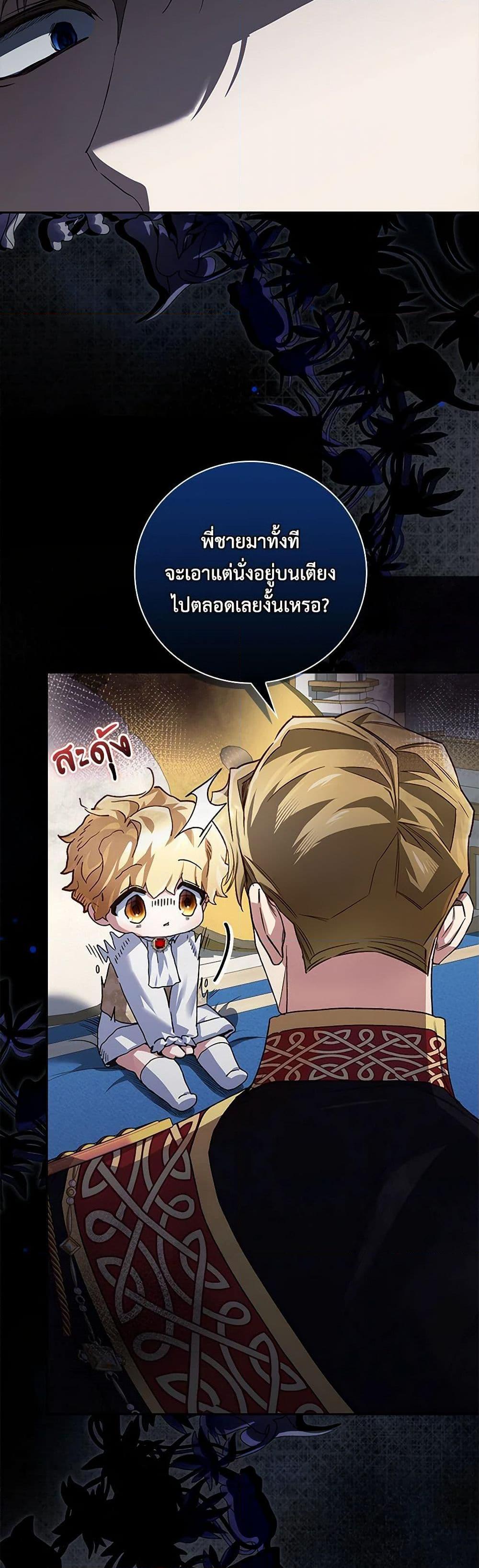 Manga-lc-com อ่านมังงะ อ่านการ์ตูน ออนไลน์ ฟรี Your Enemy in Your Past Life Was Your Father ตอนที่ 1 2 3 4 5 6 7 8 9 10 11 12 13 14 ฟรี ไม่มีโฆษณา Manga-lc - อ่าน มังงะ อ่าน การ์ตูน ออนไลน์ อ่านมังงะ ฟรี