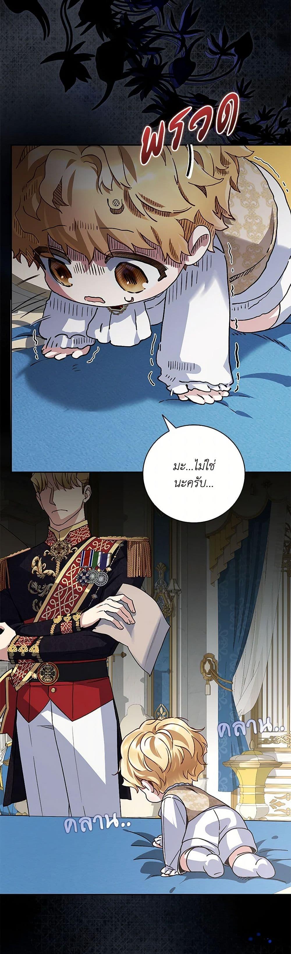 Manga-lc-com อ่านมังงะ อ่านการ์ตูน ออนไลน์ ฟรี Your Enemy in Your Past Life Was Your Father ตอนที่ 1 2 3 4 5 6 7 8 9 10 11 12 13 14 ฟรี ไม่มีโฆษณา Manga-lc - อ่าน มังงะ อ่าน การ์ตูน ออนไลน์ อ่านมังงะ ฟรี