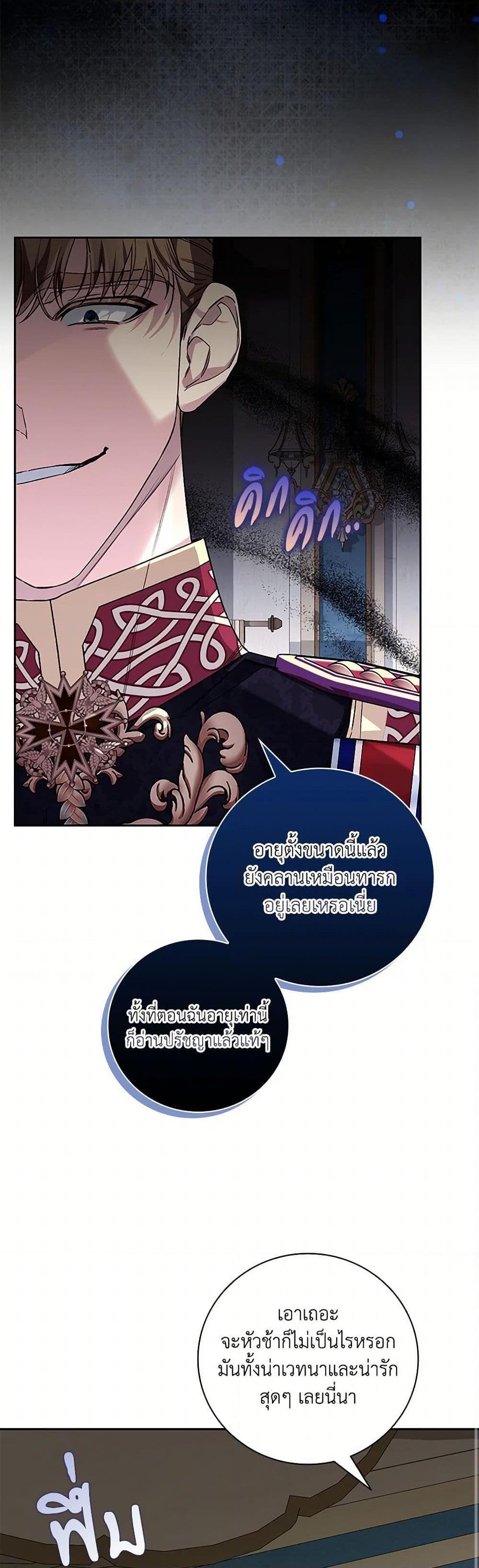 Manga-lc-com อ่านมังงะ อ่านการ์ตูน ออนไลน์ ฟรี Your Enemy in Your Past Life Was Your Father ตอนที่ 1 2 3 4 5 6 7 8 9 10 11 12 13 14 ฟรี ไม่มีโฆษณา Manga-lc - อ่าน มังงะ อ่าน การ์ตูน ออนไลน์ อ่านมังงะ ฟรี