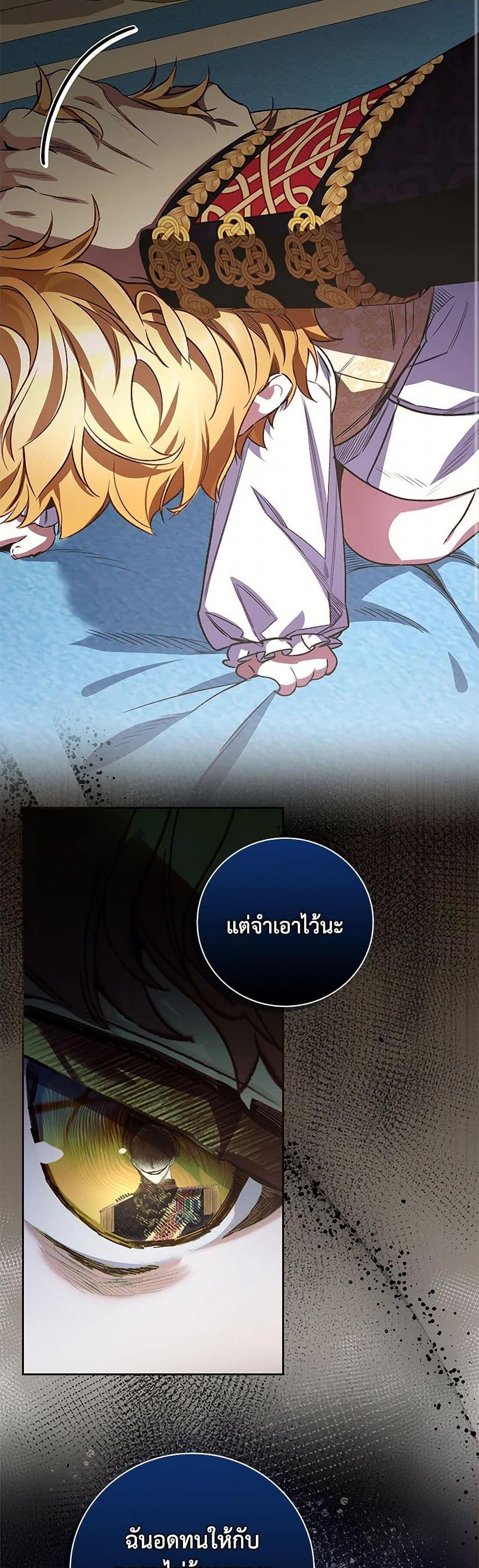 Manga-lc-com อ่านมังงะ อ่านการ์ตูน ออนไลน์ ฟรี Your Enemy in Your Past Life Was Your Father ตอนที่ 1 2 3 4 5 6 7 8 9 10 11 12 13 14 ฟรี ไม่มีโฆษณา Manga-lc - อ่าน มังงะ อ่าน การ์ตูน ออนไลน์ อ่านมังงะ ฟรี