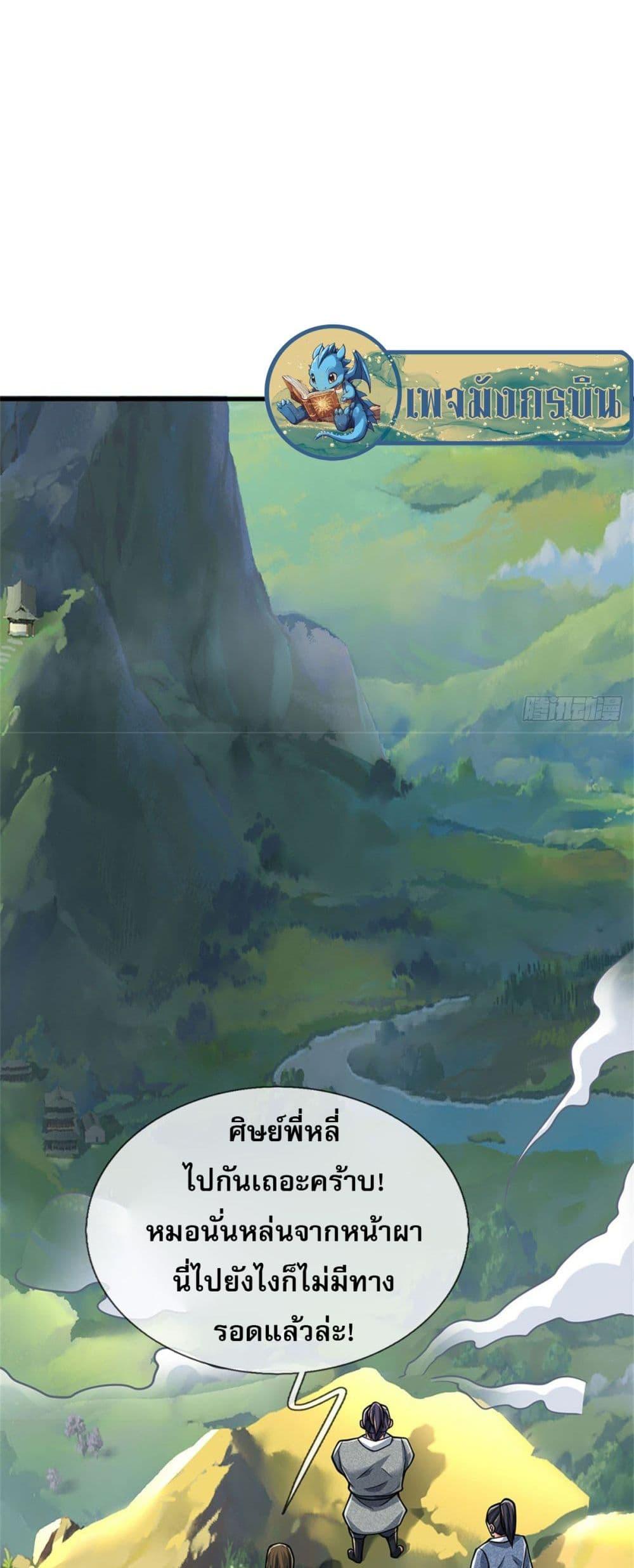 Manga-lc-com อ่านมังงะ อ่านการ์ตูน ออนไลน์ ฟรี I Am Invincible in the Fantasy World of the Apocalypse ตอนที่ 1 2 3 4 5 6 7 8 9 10 11 12 13 14 ฟรี ไม่มีโฆษณา Manga-lc - อ่าน มังงะ อ่าน การ์ตูน ออนไลน์ อ่านมังงะ ฟรี