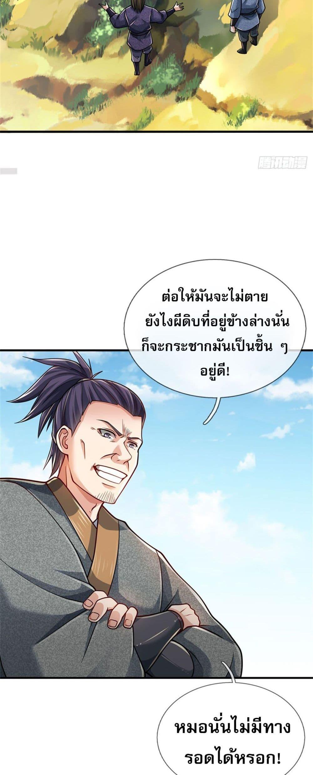 Manga-lc-com อ่านมังงะ อ่านการ์ตูน ออนไลน์ ฟรี I Am Invincible in the Fantasy World of the Apocalypse ตอนที่ 1 2 3 4 5 6 7 8 9 10 11 12 13 14 ฟรี ไม่มีโฆษณา Manga-lc - อ่าน มังงะ อ่าน การ์ตูน ออนไลน์ อ่านมังงะ ฟรี