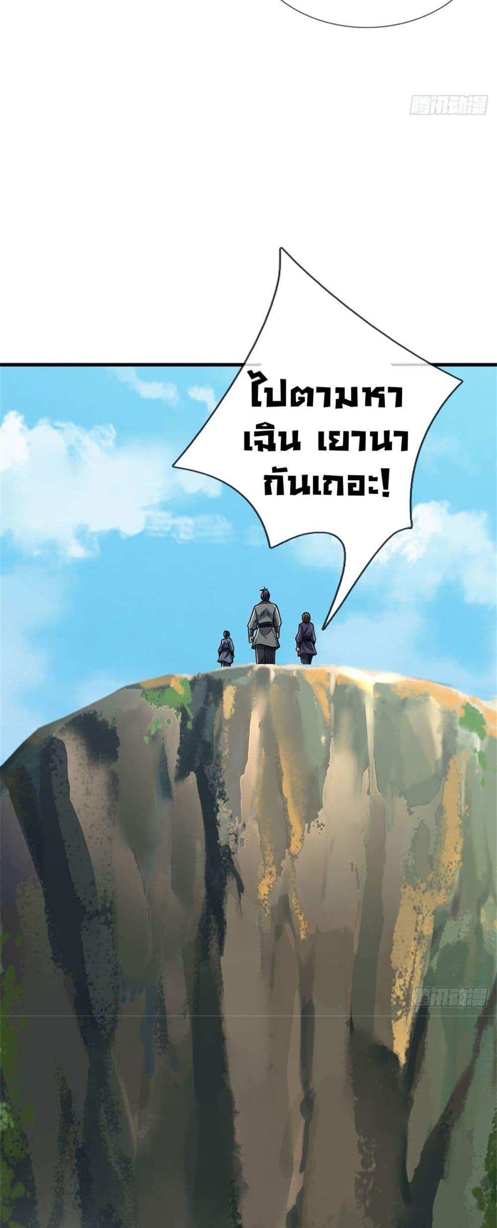 Manga-lc-com อ่านมังงะ อ่านการ์ตูน ออนไลน์ ฟรี I Am Invincible in the Fantasy World of the Apocalypse ตอนที่ 1 2 3 4 5 6 7 8 9 10 11 12 13 14 ฟรี ไม่มีโฆษณา Manga-lc - อ่าน มังงะ อ่าน การ์ตูน ออนไลน์ อ่านมังงะ ฟรี