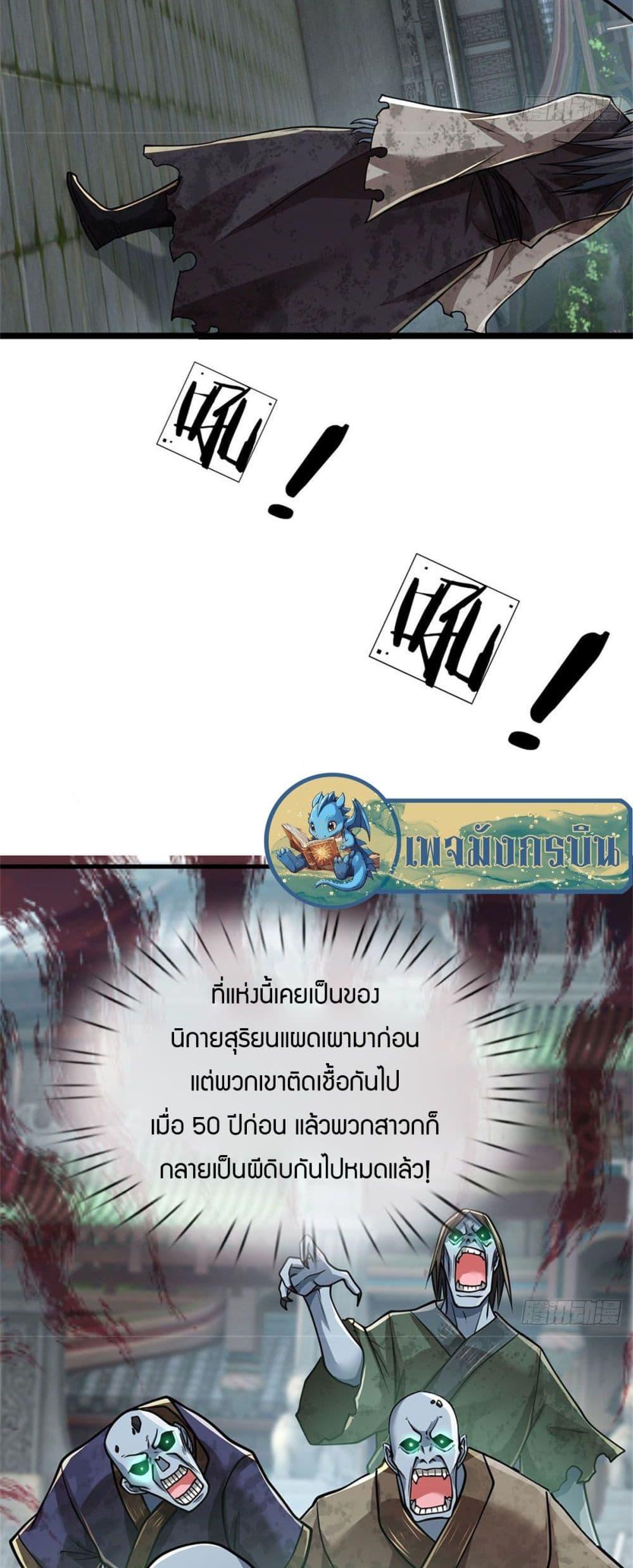 Manga-lc-com อ่านมังงะ อ่านการ์ตูน ออนไลน์ ฟรี I Am Invincible in the Fantasy World of the Apocalypse ตอนที่ 1 2 3 4 5 6 7 8 9 10 11 12 13 14 ฟรี ไม่มีโฆษณา Manga-lc - อ่าน มังงะ อ่าน การ์ตูน ออนไลน์ อ่านมังงะ ฟรี
