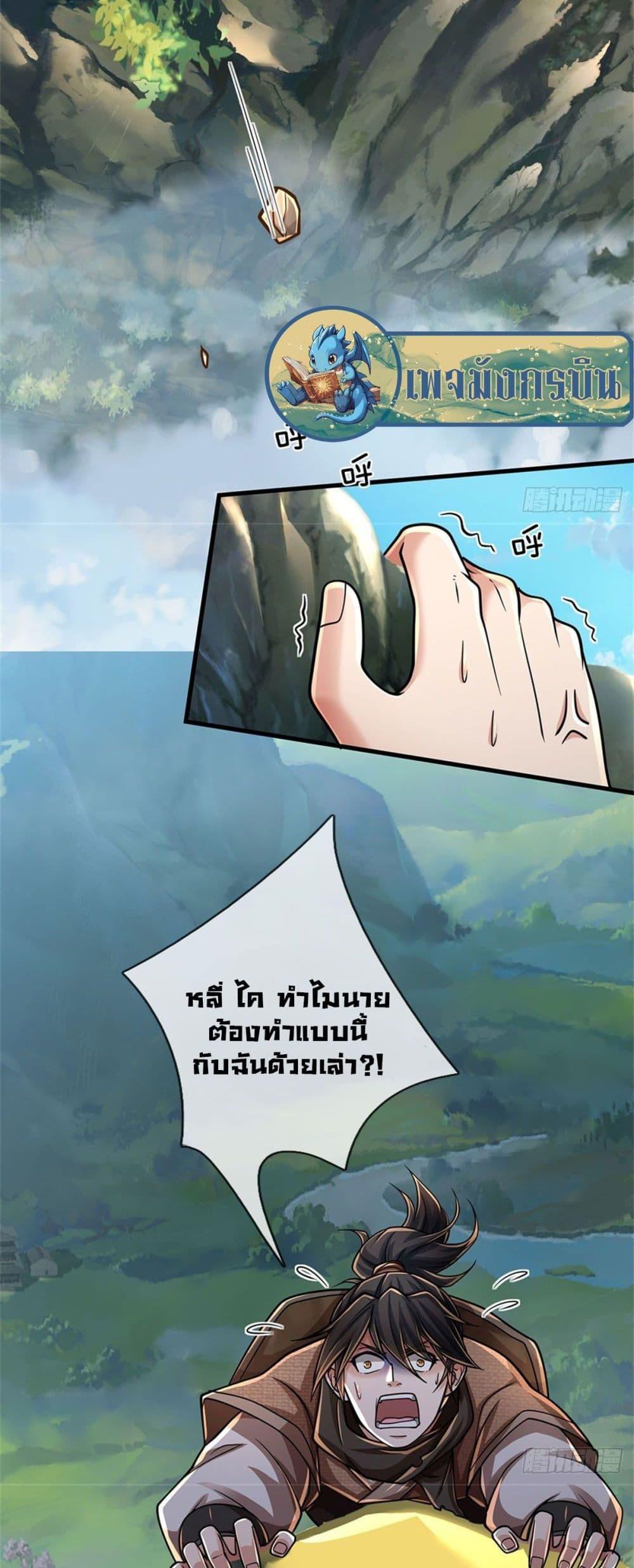 Manga-lc-com อ่านมังงะ อ่านการ์ตูน ออนไลน์ ฟรี I Am Invincible in the Fantasy World of the Apocalypse ตอนที่ 1 2 3 4 5 6 7 8 9 10 11 12 13 14 ฟรี ไม่มีโฆษณา Manga-lc - อ่าน มังงะ อ่าน การ์ตูน ออนไลน์ อ่านมังงะ ฟรี