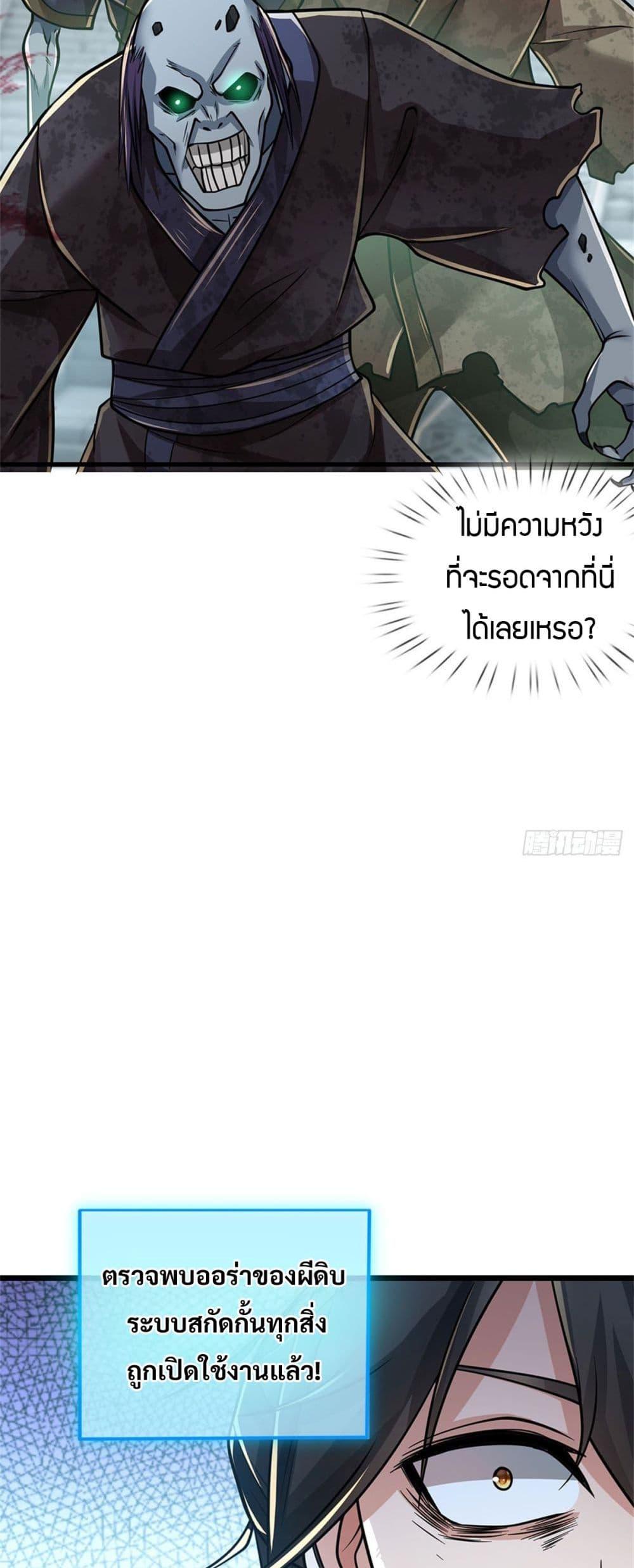 Manga-lc-com อ่านมังงะ อ่านการ์ตูน ออนไลน์ ฟรี I Am Invincible in the Fantasy World of the Apocalypse ตอนที่ 1 2 3 4 5 6 7 8 9 10 11 12 13 14 ฟรี ไม่มีโฆษณา Manga-lc - อ่าน มังงะ อ่าน การ์ตูน ออนไลน์ อ่านมังงะ ฟรี