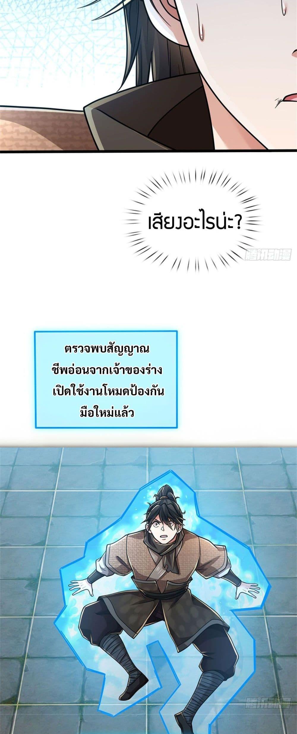 Manga-lc-com อ่านมังงะ อ่านการ์ตูน ออนไลน์ ฟรี I Am Invincible in the Fantasy World of the Apocalypse ตอนที่ 1 2 3 4 5 6 7 8 9 10 11 12 13 14 ฟรี ไม่มีโฆษณา Manga-lc - อ่าน มังงะ อ่าน การ์ตูน ออนไลน์ อ่านมังงะ ฟรี