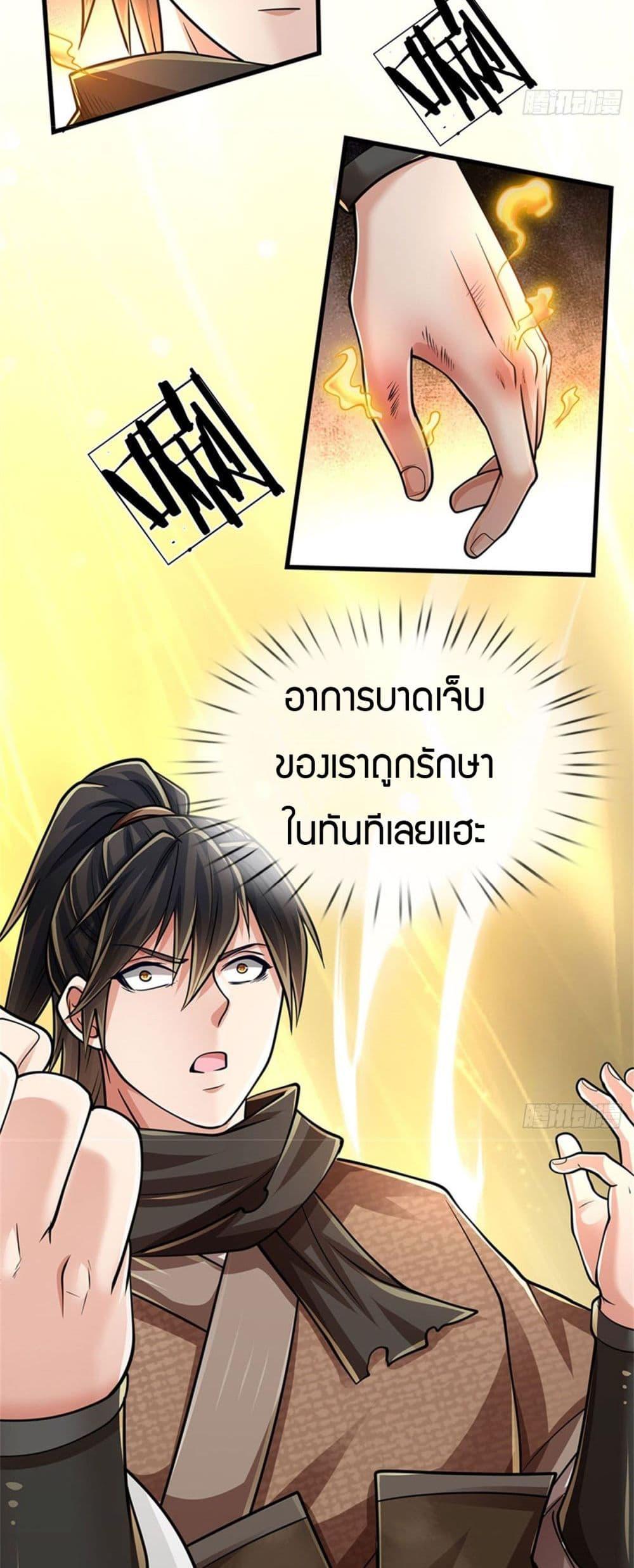 Manga-lc-com อ่านมังงะ อ่านการ์ตูน ออนไลน์ ฟรี I Am Invincible in the Fantasy World of the Apocalypse ตอนที่ 1 2 3 4 5 6 7 8 9 10 11 12 13 14 ฟรี ไม่มีโฆษณา Manga-lc - อ่าน มังงะ อ่าน การ์ตูน ออนไลน์ อ่านมังงะ ฟรี