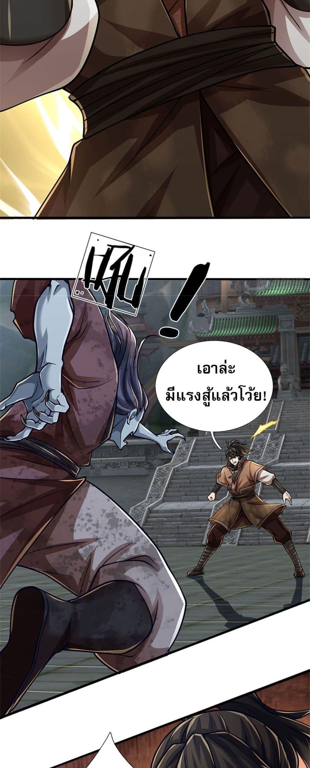 Manga-lc-com อ่านมังงะ อ่านการ์ตูน ออนไลน์ ฟรี I Am Invincible in the Fantasy World of the Apocalypse ตอนที่ 1 2 3 4 5 6 7 8 9 10 11 12 13 14 ฟรี ไม่มีโฆษณา Manga-lc - อ่าน มังงะ อ่าน การ์ตูน ออนไลน์ อ่านมังงะ ฟรี