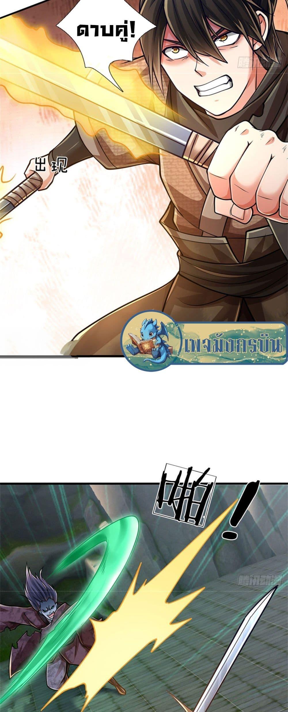 Manga-lc-com อ่านมังงะ อ่านการ์ตูน ออนไลน์ ฟรี I Am Invincible in the Fantasy World of the Apocalypse ตอนที่ 1 2 3 4 5 6 7 8 9 10 11 12 13 14 ฟรี ไม่มีโฆษณา Manga-lc - อ่าน มังงะ อ่าน การ์ตูน ออนไลน์ อ่านมังงะ ฟรี