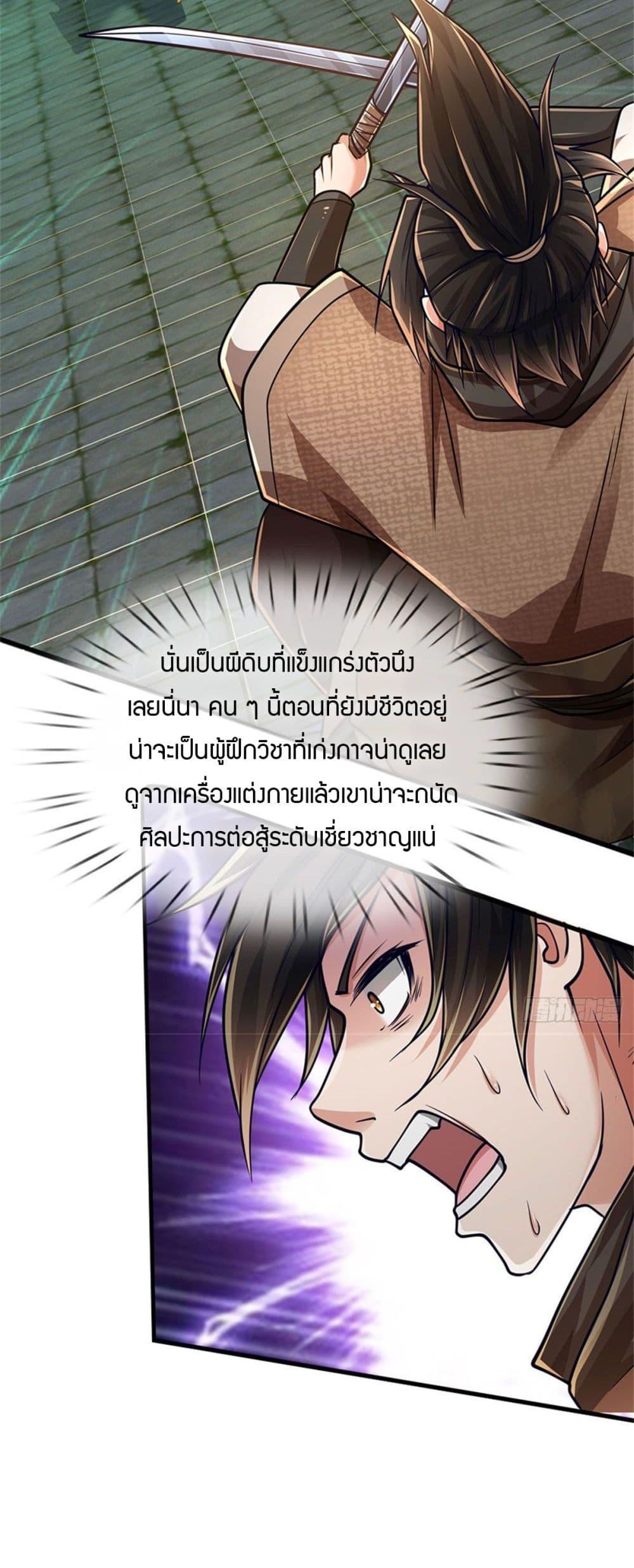 Manga-lc-com อ่านมังงะ อ่านการ์ตูน ออนไลน์ ฟรี I Am Invincible in the Fantasy World of the Apocalypse ตอนที่ 1 2 3 4 5 6 7 8 9 10 11 12 13 14 ฟรี ไม่มีโฆษณา Manga-lc - อ่าน มังงะ อ่าน การ์ตูน ออนไลน์ อ่านมังงะ ฟรี