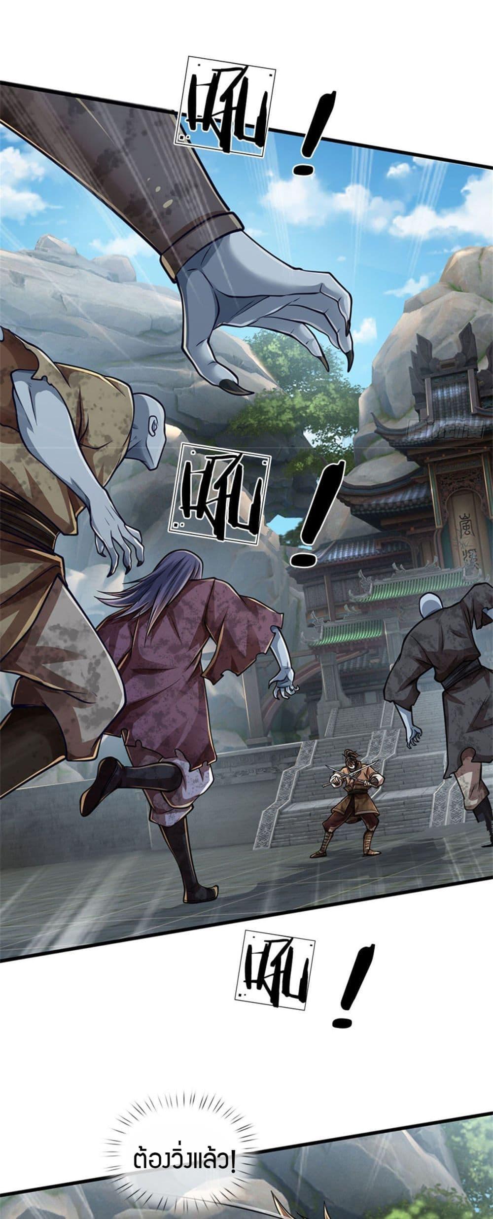Manga-lc-com อ่านมังงะ อ่านการ์ตูน ออนไลน์ ฟรี I Am Invincible in the Fantasy World of the Apocalypse ตอนที่ 1 2 3 4 5 6 7 8 9 10 11 12 13 14 ฟรี ไม่มีโฆษณา Manga-lc - อ่าน มังงะ อ่าน การ์ตูน ออนไลน์ อ่านมังงะ ฟรี
