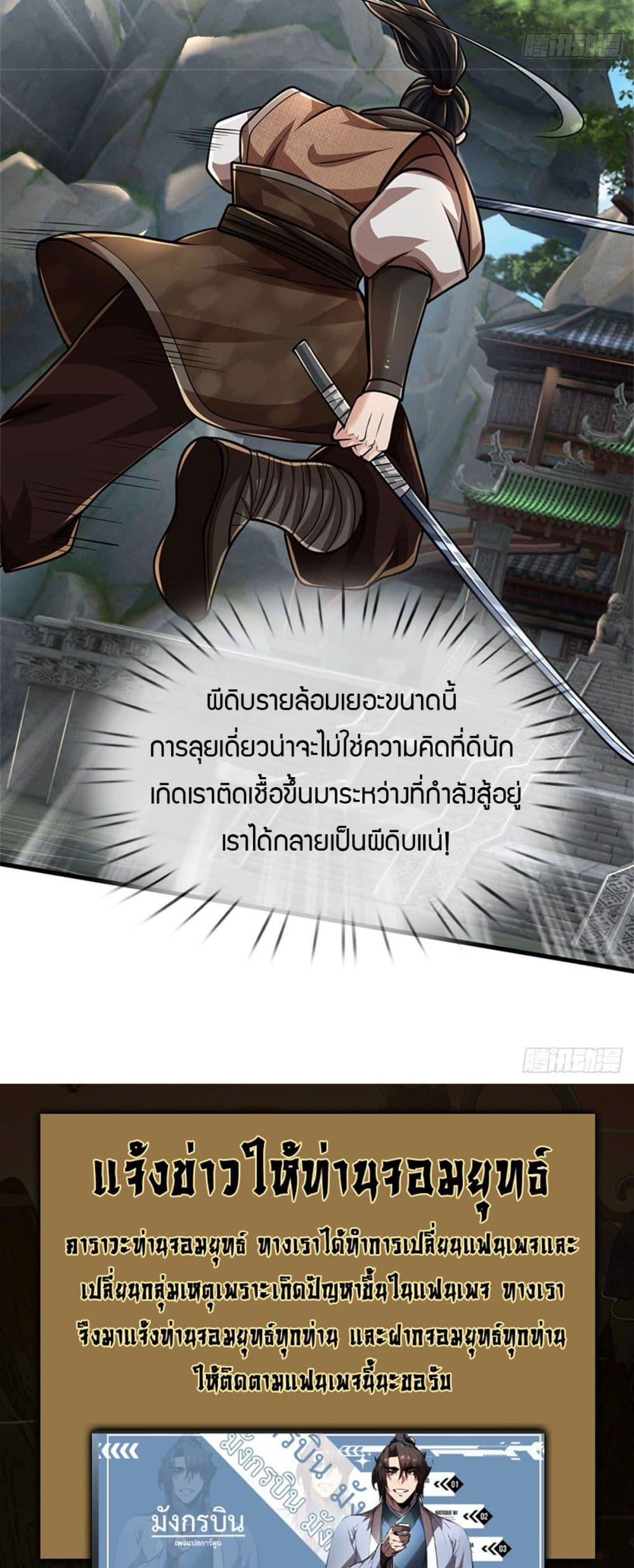 Manga-lc-com อ่านมังงะ อ่านการ์ตูน ออนไลน์ ฟรี I Am Invincible in the Fantasy World of the Apocalypse ตอนที่ 1 2 3 4 5 6 7 8 9 10 11 12 13 14 ฟรี ไม่มีโฆษณา Manga-lc - อ่าน มังงะ อ่าน การ์ตูน ออนไลน์ อ่านมังงะ ฟรี