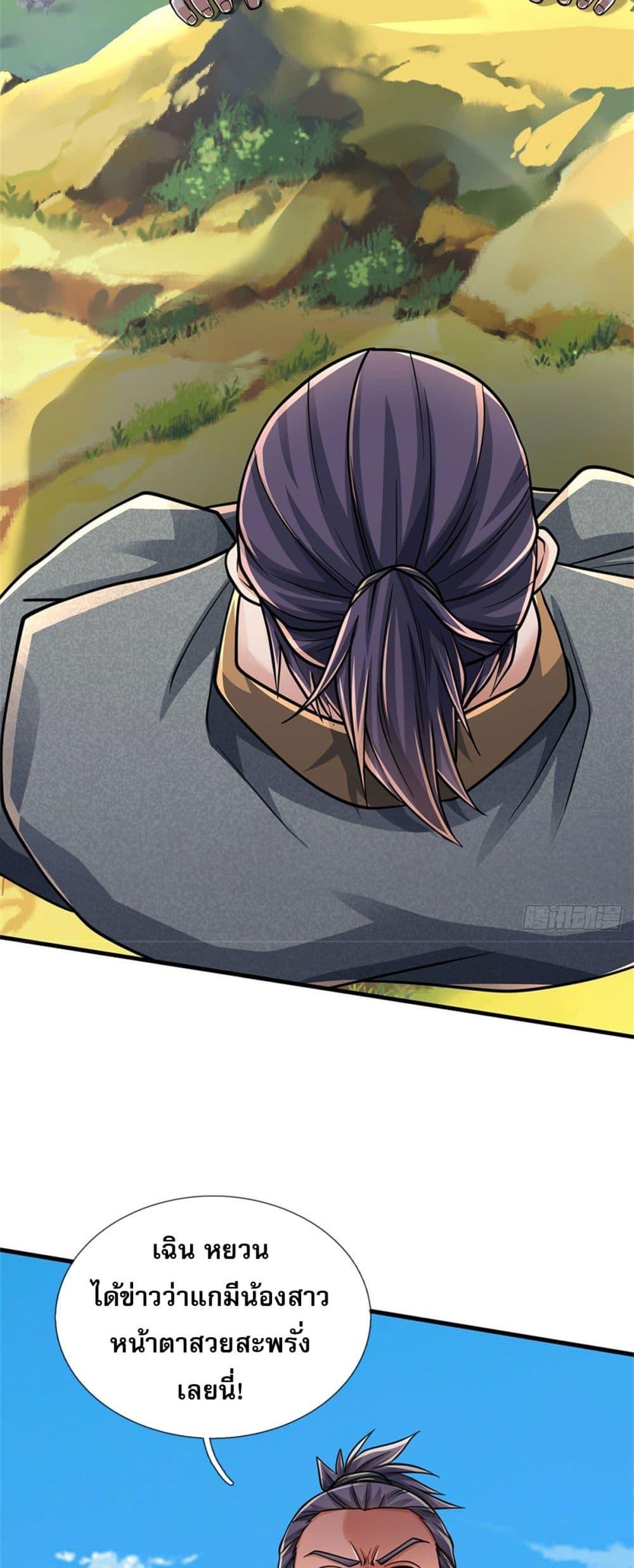 Manga-lc-com อ่านมังงะ อ่านการ์ตูน ออนไลน์ ฟรี I Am Invincible in the Fantasy World of the Apocalypse ตอนที่ 1 2 3 4 5 6 7 8 9 10 11 12 13 14 ฟรี ไม่มีโฆษณา Manga-lc - อ่าน มังงะ อ่าน การ์ตูน ออนไลน์ อ่านมังงะ ฟรี