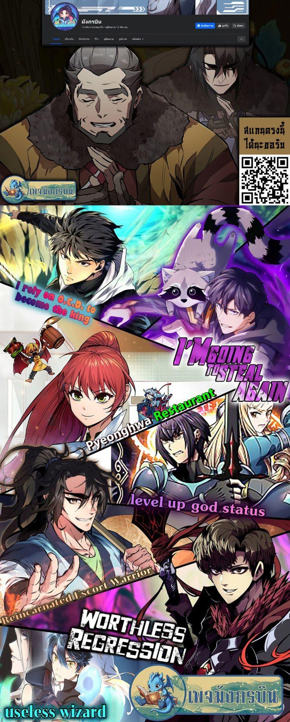 Manga-lc-com อ่านมังงะ อ่านการ์ตูน ออนไลน์ ฟรี I Am Invincible in the Fantasy World of the Apocalypse ตอนที่ 1 2 3 4 5 6 7 8 9 10 11 12 13 14 ฟรี ไม่มีโฆษณา Manga-lc - อ่าน มังงะ อ่าน การ์ตูน ออนไลน์ อ่านมังงะ ฟรี