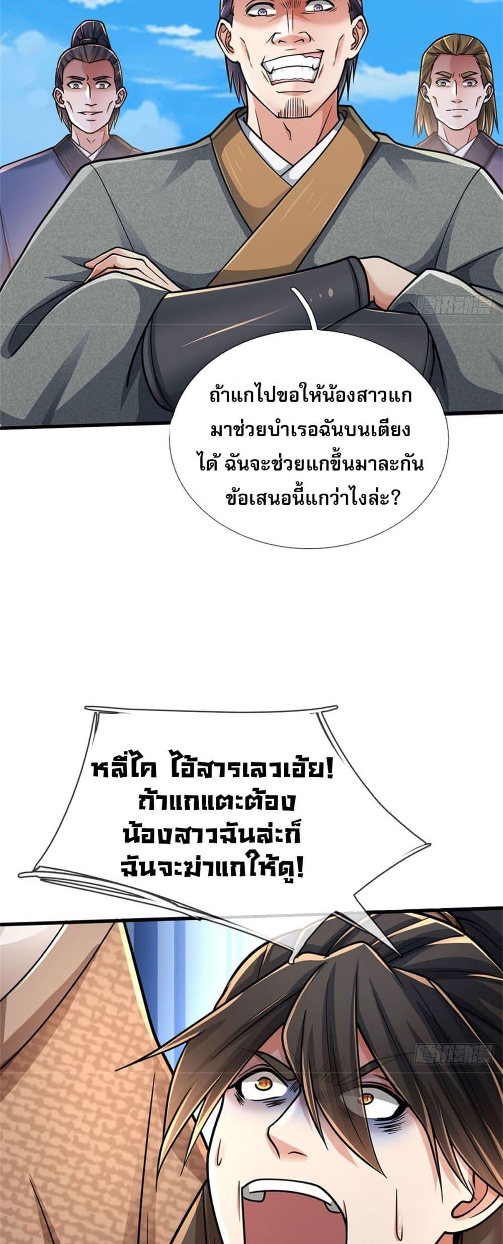 Manga-lc-com อ่านมังงะ อ่านการ์ตูน ออนไลน์ ฟรี I Am Invincible in the Fantasy World of the Apocalypse ตอนที่ 1 2 3 4 5 6 7 8 9 10 11 12 13 14 ฟรี ไม่มีโฆษณา Manga-lc - อ่าน มังงะ อ่าน การ์ตูน ออนไลน์ อ่านมังงะ ฟรี