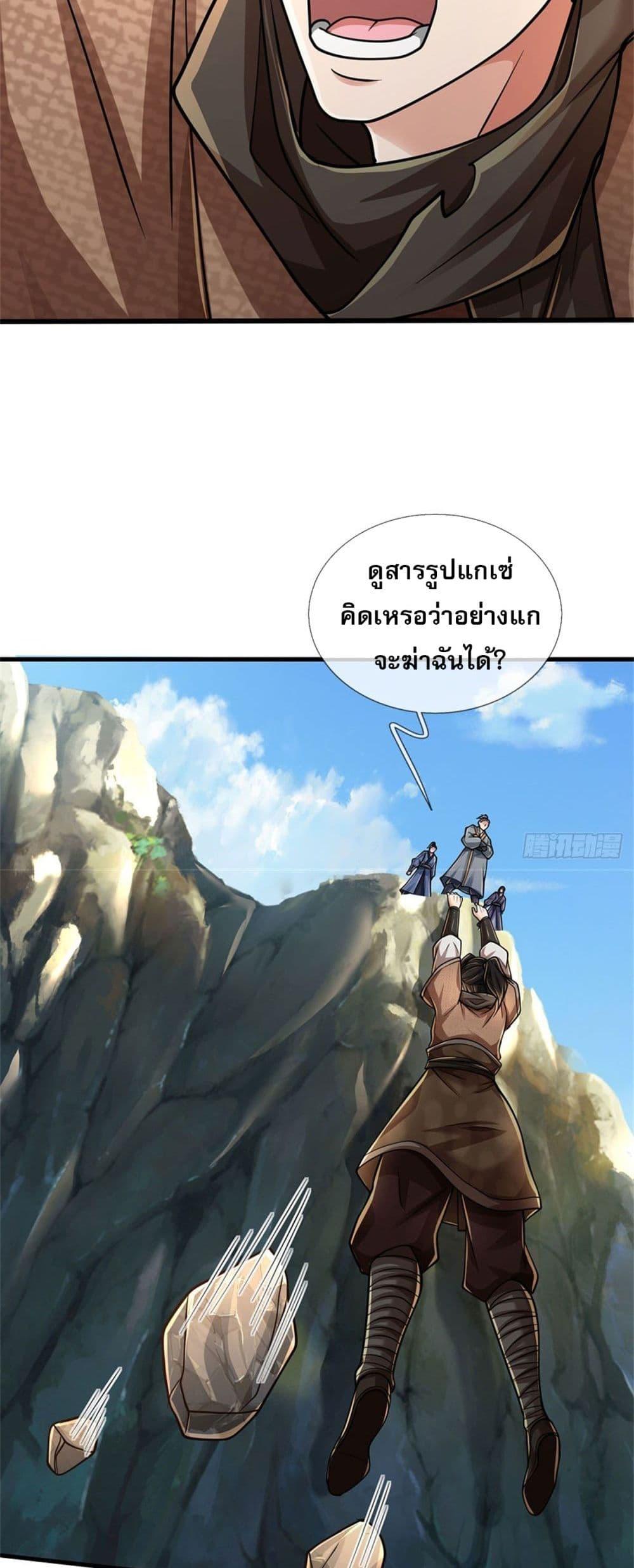 Manga-lc-com อ่านมังงะ อ่านการ์ตูน ออนไลน์ ฟรี I Am Invincible in the Fantasy World of the Apocalypse ตอนที่ 1 2 3 4 5 6 7 8 9 10 11 12 13 14 ฟรี ไม่มีโฆษณา Manga-lc - อ่าน มังงะ อ่าน การ์ตูน ออนไลน์ อ่านมังงะ ฟรี