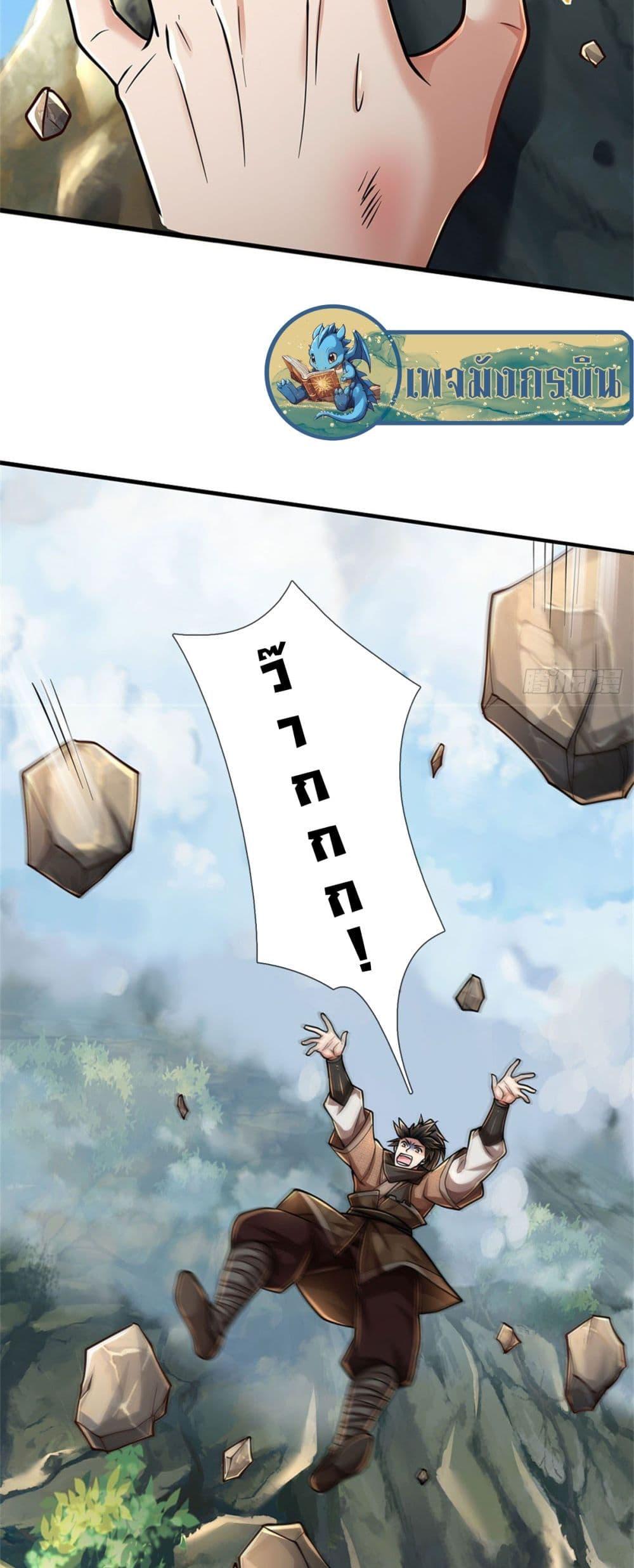 Manga-lc-com อ่านมังงะ อ่านการ์ตูน ออนไลน์ ฟรี I Am Invincible in the Fantasy World of the Apocalypse ตอนที่ 1 2 3 4 5 6 7 8 9 10 11 12 13 14 ฟรี ไม่มีโฆษณา Manga-lc - อ่าน มังงะ อ่าน การ์ตูน ออนไลน์ อ่านมังงะ ฟรี