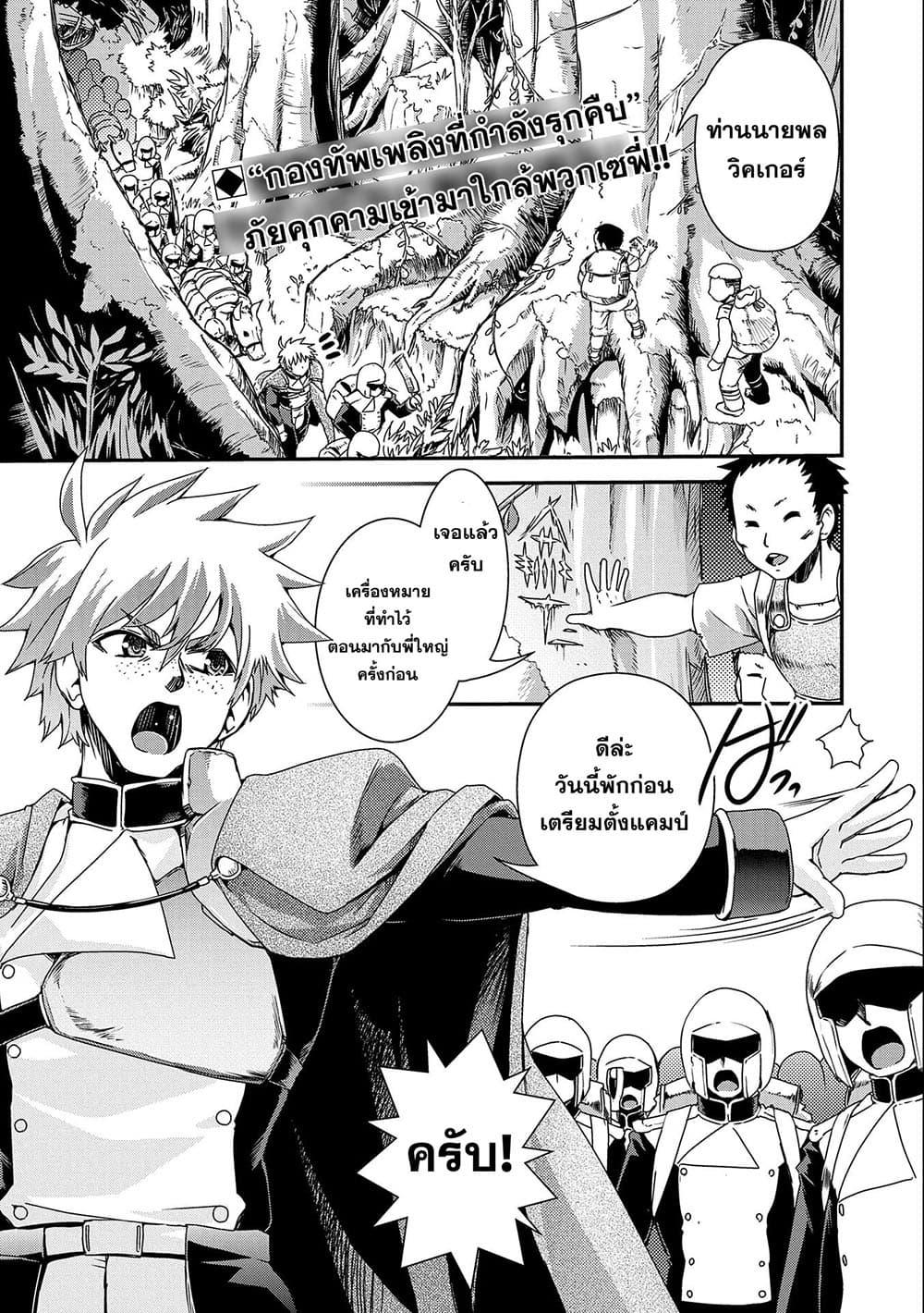 Manga-lc-com อ่านมังงะ อ่านการ์ตูน ออนไลน์ ฟรี Weed Reincarnation ~ Carefully Raised In The Elf Village ~ ตอนที่ 1 2 3 4 5 6 7 8 9 10 11 12 13 14 ฟรี ไม่มีโฆษณา Manga-lc - อ่าน มังงะ อ่าน การ์ตูน ออนไลน์ อ่านมังงะ ฟรี