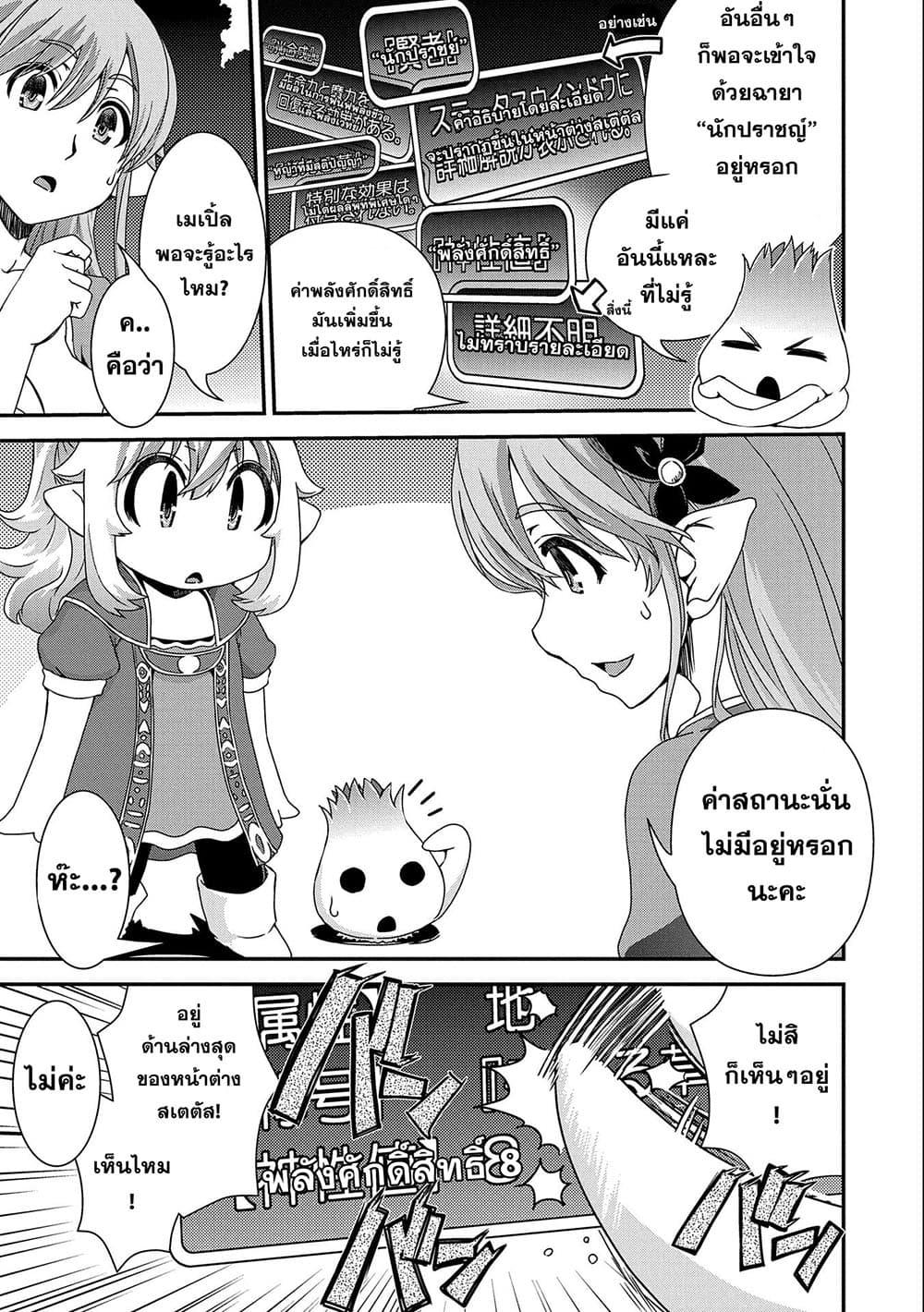 Manga-lc-com อ่านมังงะ อ่านการ์ตูน ออนไลน์ ฟรี Weed Reincarnation ~ Carefully Raised In The Elf Village ~ ตอนที่ 1 2 3 4 5 6 7 8 9 10 11 12 13 14 ฟรี ไม่มีโฆษณา Manga-lc - อ่าน มังงะ อ่าน การ์ตูน ออนไลน์ อ่านมังงะ ฟรี