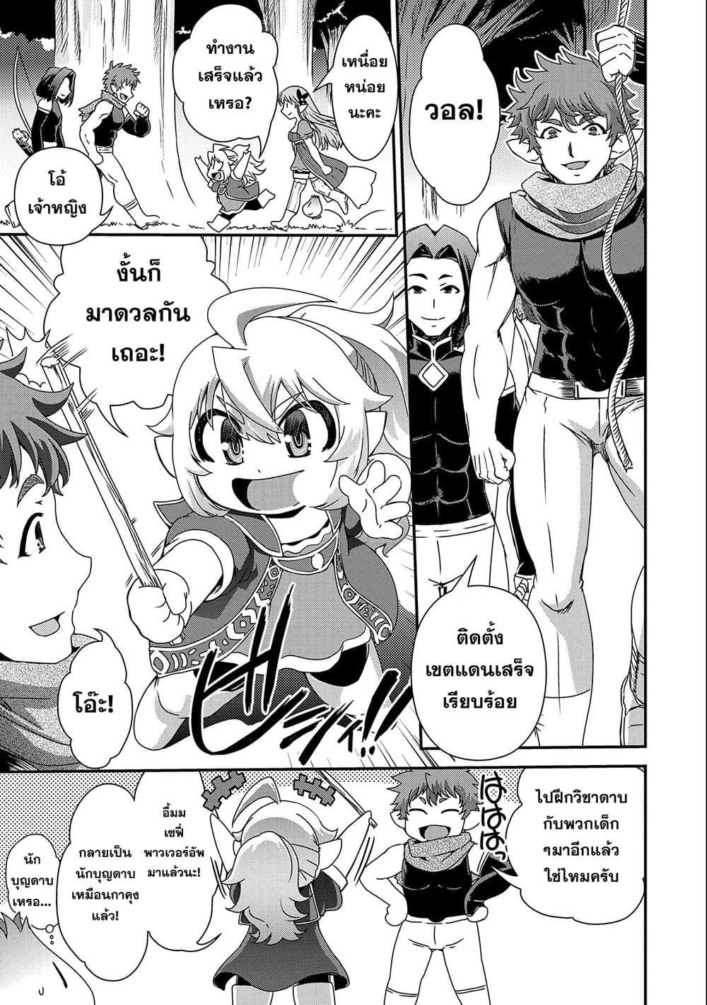 Manga-lc-com อ่านมังงะ อ่านการ์ตูน ออนไลน์ ฟรี Weed Reincarnation ~ Carefully Raised In The Elf Village ~ ตอนที่ 1 2 3 4 5 6 7 8 9 10 11 12 13 14 ฟรี ไม่มีโฆษณา Manga-lc - อ่าน มังงะ อ่าน การ์ตูน ออนไลน์ อ่านมังงะ ฟรี