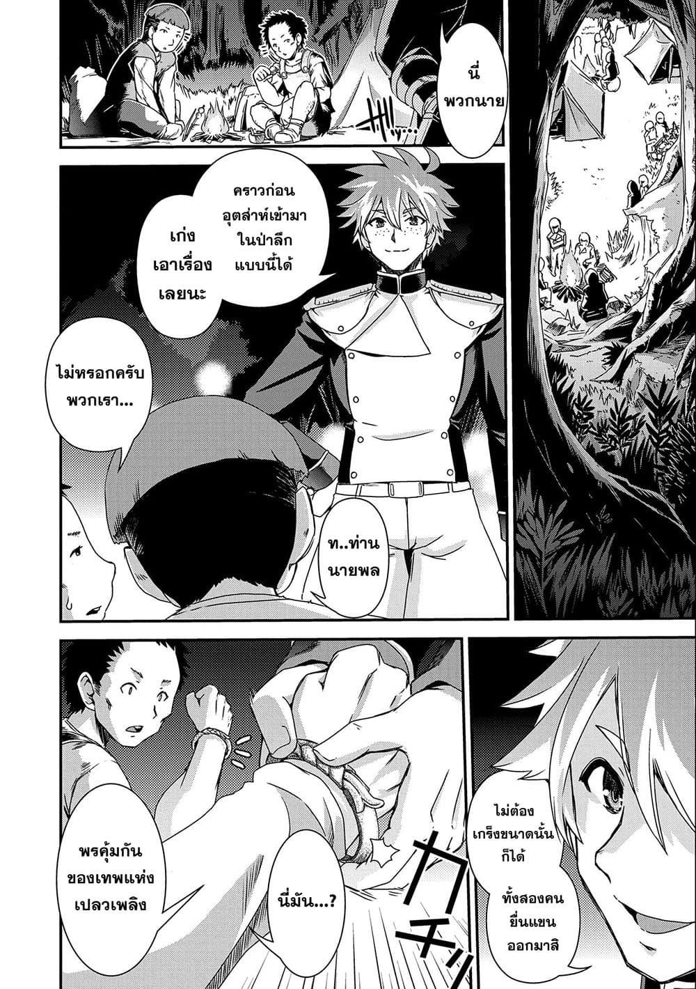 Manga-lc-com อ่านมังงะ อ่านการ์ตูน ออนไลน์ ฟรี Weed Reincarnation ~ Carefully Raised In The Elf Village ~ ตอนที่ 1 2 3 4 5 6 7 8 9 10 11 12 13 14 ฟรี ไม่มีโฆษณา Manga-lc - อ่าน มังงะ อ่าน การ์ตูน ออนไลน์ อ่านมังงะ ฟรี