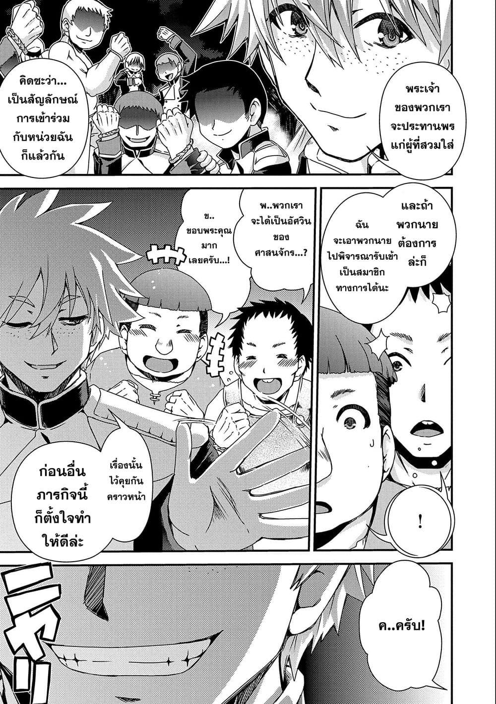 Manga-lc-com อ่านมังงะ อ่านการ์ตูน ออนไลน์ ฟรี Weed Reincarnation ~ Carefully Raised In The Elf Village ~ ตอนที่ 1 2 3 4 5 6 7 8 9 10 11 12 13 14 ฟรี ไม่มีโฆษณา Manga-lc - อ่าน มังงะ อ่าน การ์ตูน ออนไลน์ อ่านมังงะ ฟรี