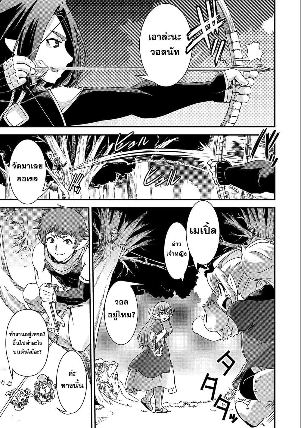Manga-lc-com อ่านมังงะ อ่านการ์ตูน ออนไลน์ ฟรี Weed Reincarnation ~ Carefully Raised In The Elf Village ~ ตอนที่ 1 2 3 4 5 6 7 8 9 10 11 12 13 14 ฟรี ไม่มีโฆษณา Manga-lc - อ่าน มังงะ อ่าน การ์ตูน ออนไลน์ อ่านมังงะ ฟรี