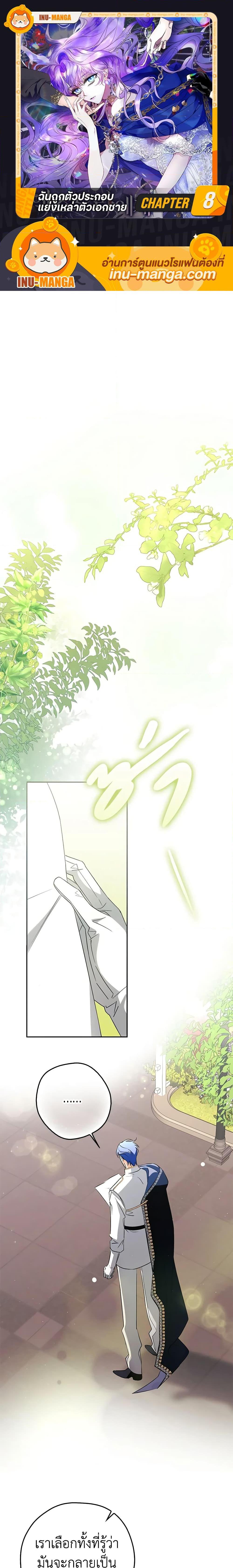 Manga-lc-com อ่านมังงะ อ่านการ์ตูน ออนไลน์ ฟรี An Extra Stole the Male Leads ตอนที่ 1 2 3 4 5 6 7 8 9 10 11 12 13 14 ฟรี ไม่มีโฆษณา Manga-lc - อ่าน มังงะ อ่าน การ์ตูน ออนไลน์ อ่านมังงะ ฟรี