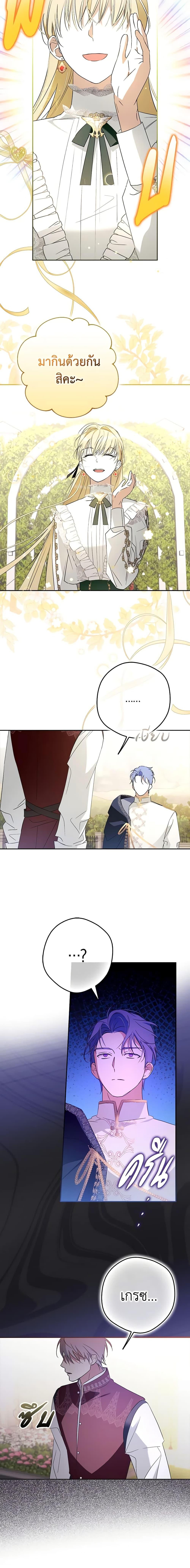 Manga-lc-com อ่านมังงะ อ่านการ์ตูน ออนไลน์ ฟรี An Extra Stole the Male Leads ตอนที่ 1 2 3 4 5 6 7 8 9 10 11 12 13 14 ฟรี ไม่มีโฆษณา Manga-lc - อ่าน มังงะ อ่าน การ์ตูน ออนไลน์ อ่านมังงะ ฟรี