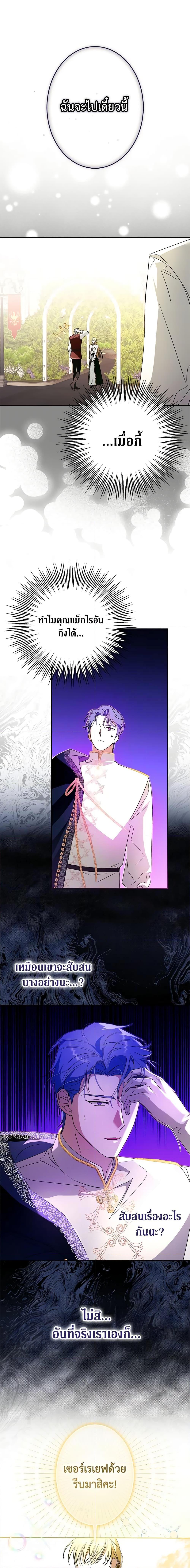 Manga-lc-com อ่านมังงะ อ่านการ์ตูน ออนไลน์ ฟรี An Extra Stole the Male Leads ตอนที่ 1 2 3 4 5 6 7 8 9 10 11 12 13 14 ฟรี ไม่มีโฆษณา Manga-lc - อ่าน มังงะ อ่าน การ์ตูน ออนไลน์ อ่านมังงะ ฟรี