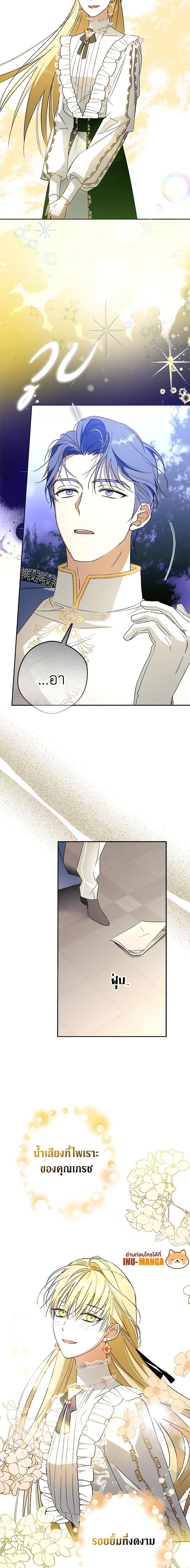 Manga-lc-com อ่านมังงะ อ่านการ์ตูน ออนไลน์ ฟรี An Extra Stole the Male Leads ตอนที่ 1 2 3 4 5 6 7 8 9 10 11 12 13 14 ฟรี ไม่มีโฆษณา Manga-lc - อ่าน มังงะ อ่าน การ์ตูน ออนไลน์ อ่านมังงะ ฟรี