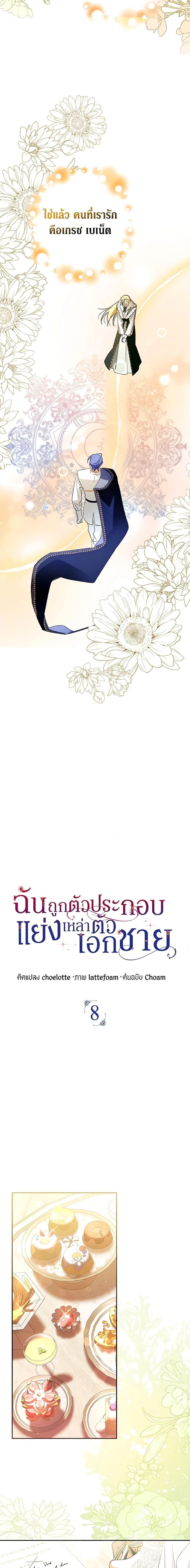 Manga-lc-com อ่านมังงะ อ่านการ์ตูน ออนไลน์ ฟรี An Extra Stole the Male Leads ตอนที่ 1 2 3 4 5 6 7 8 9 10 11 12 13 14 ฟรี ไม่มีโฆษณา Manga-lc - อ่าน มังงะ อ่าน การ์ตูน ออนไลน์ อ่านมังงะ ฟรี