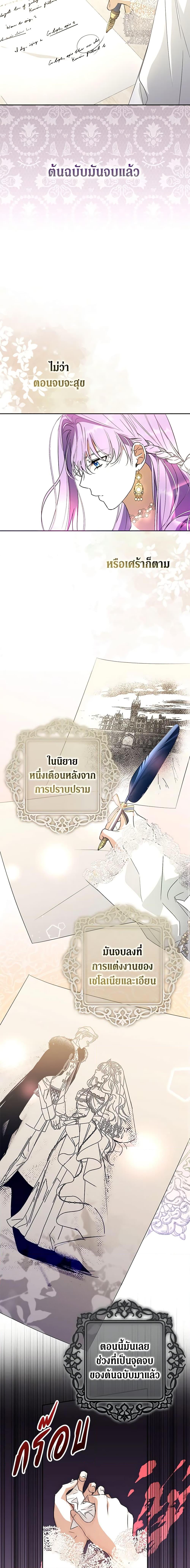 Manga-lc-com อ่านมังงะ อ่านการ์ตูน ออนไลน์ ฟรี An Extra Stole the Male Leads ตอนที่ 1 2 3 4 5 6 7 8 9 10 11 12 13 14 ฟรี ไม่มีโฆษณา Manga-lc - อ่าน มังงะ อ่าน การ์ตูน ออนไลน์ อ่านมังงะ ฟรี