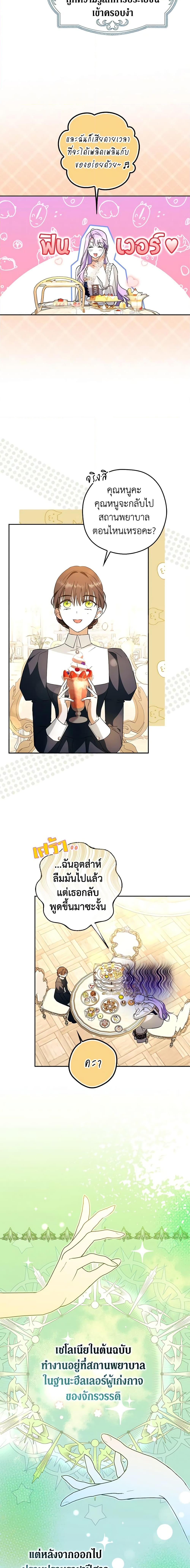 Manga-lc-com อ่านมังงะ อ่านการ์ตูน ออนไลน์ ฟรี An Extra Stole the Male Leads ตอนที่ 1 2 3 4 5 6 7 8 9 10 11 12 13 14 ฟรี ไม่มีโฆษณา Manga-lc - อ่าน มังงะ อ่าน การ์ตูน ออนไลน์ อ่านมังงะ ฟรี